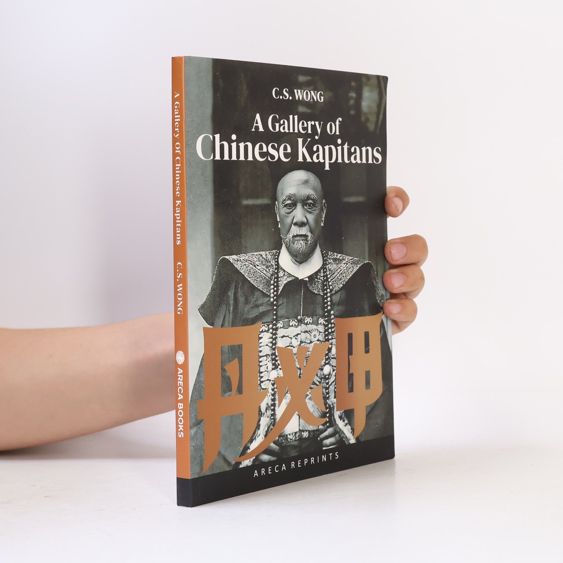 C.S. Wong A Gallery Of Chinese Kapitans