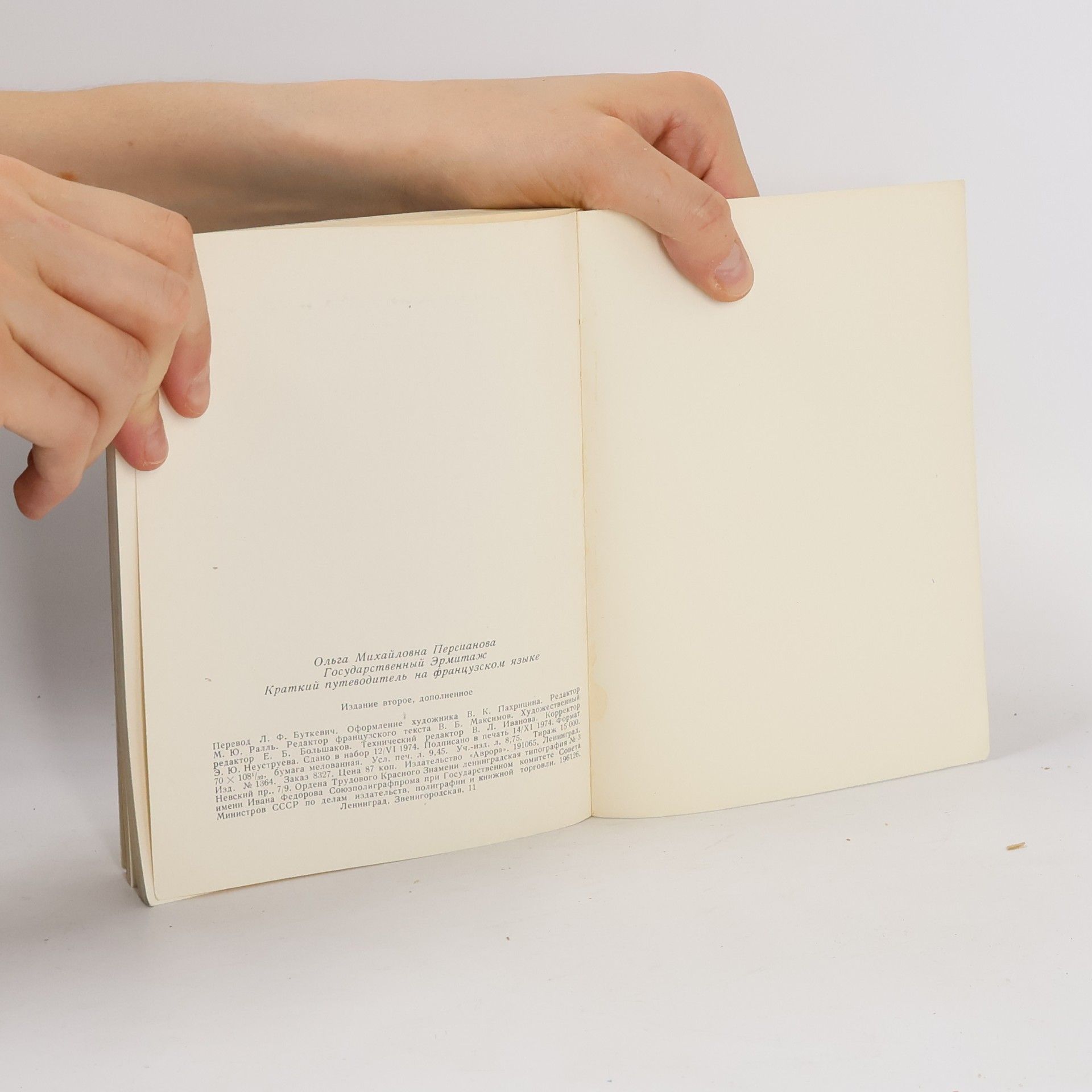 Collectif d'auteurs L'Ermitage. Guide