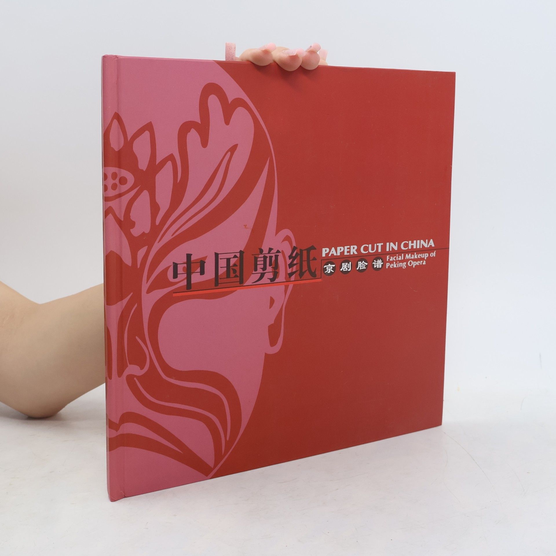Autorenkollektiv 中国剪纸. Paper Cut in China. 京剧脸谱. Facial Makeup of Peking Opera