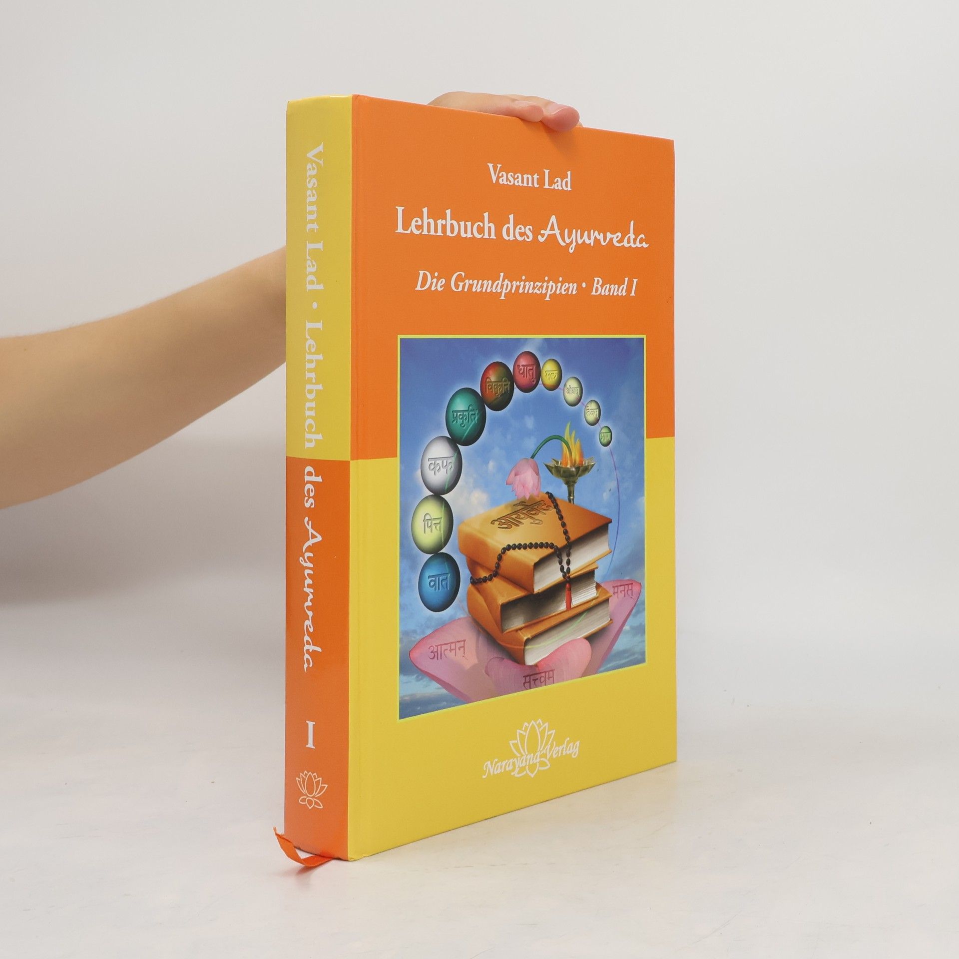 Vasant Lad Lehrbuch des Āyurveda