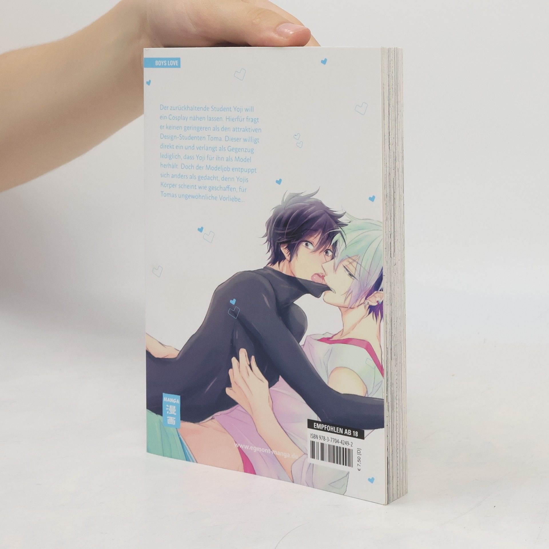 Uni Yamasaki Close to your skin