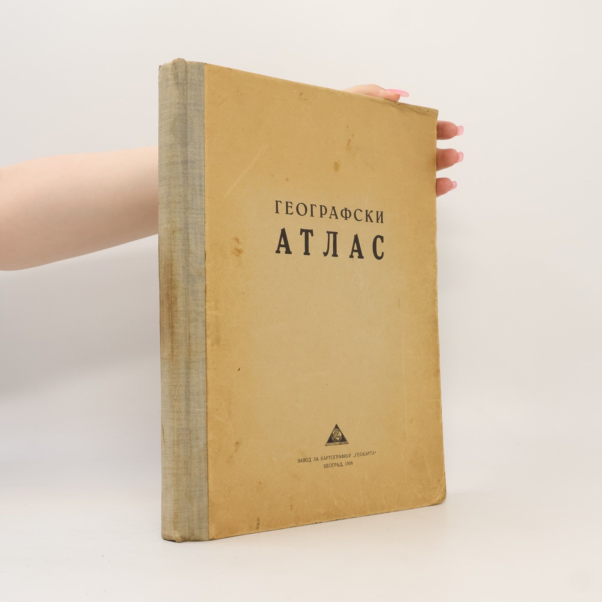 Kolektiv autorů Географски атлас