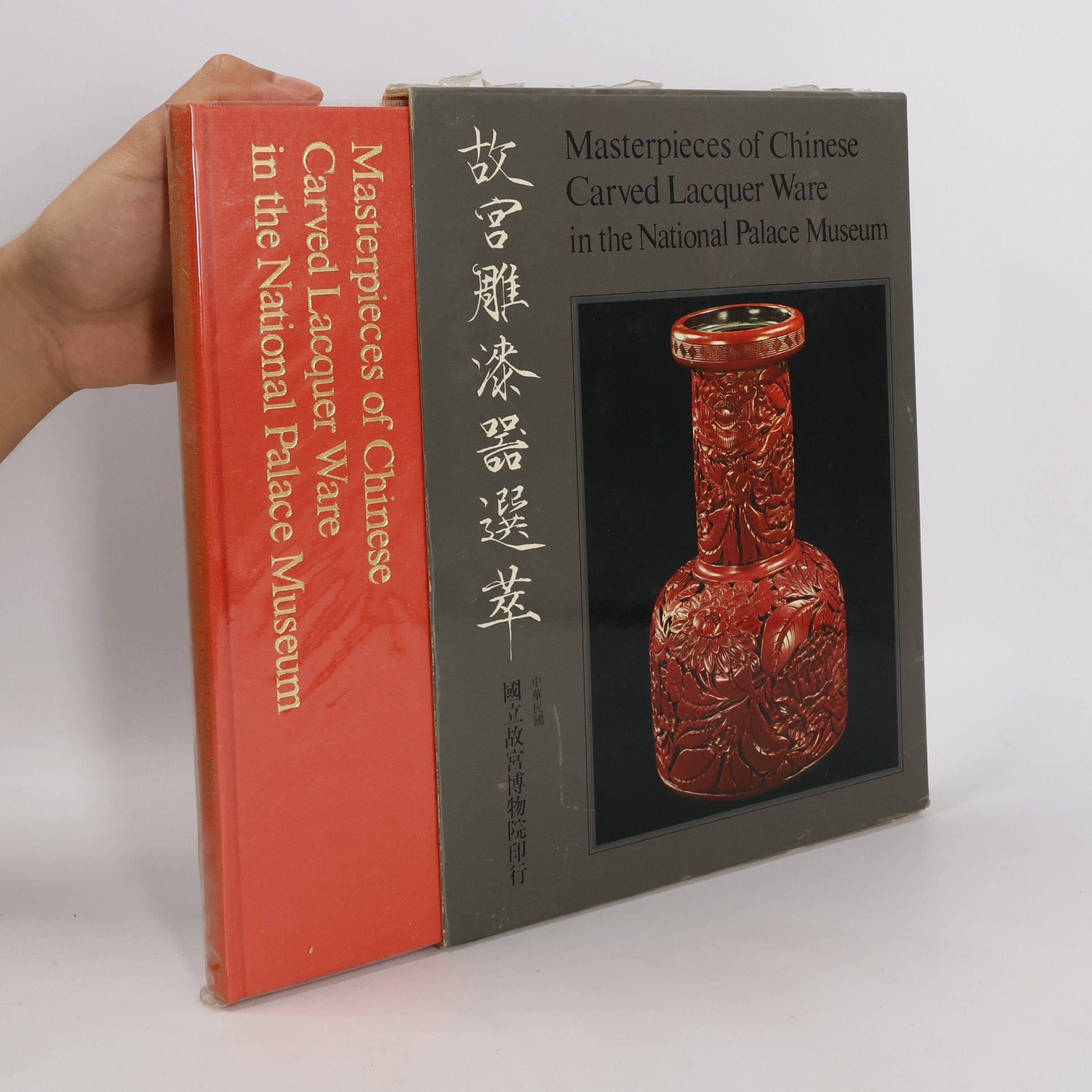 Autorenkollektiv Masterpieces of Chinese Enamel Ware in the National Palace Museum
