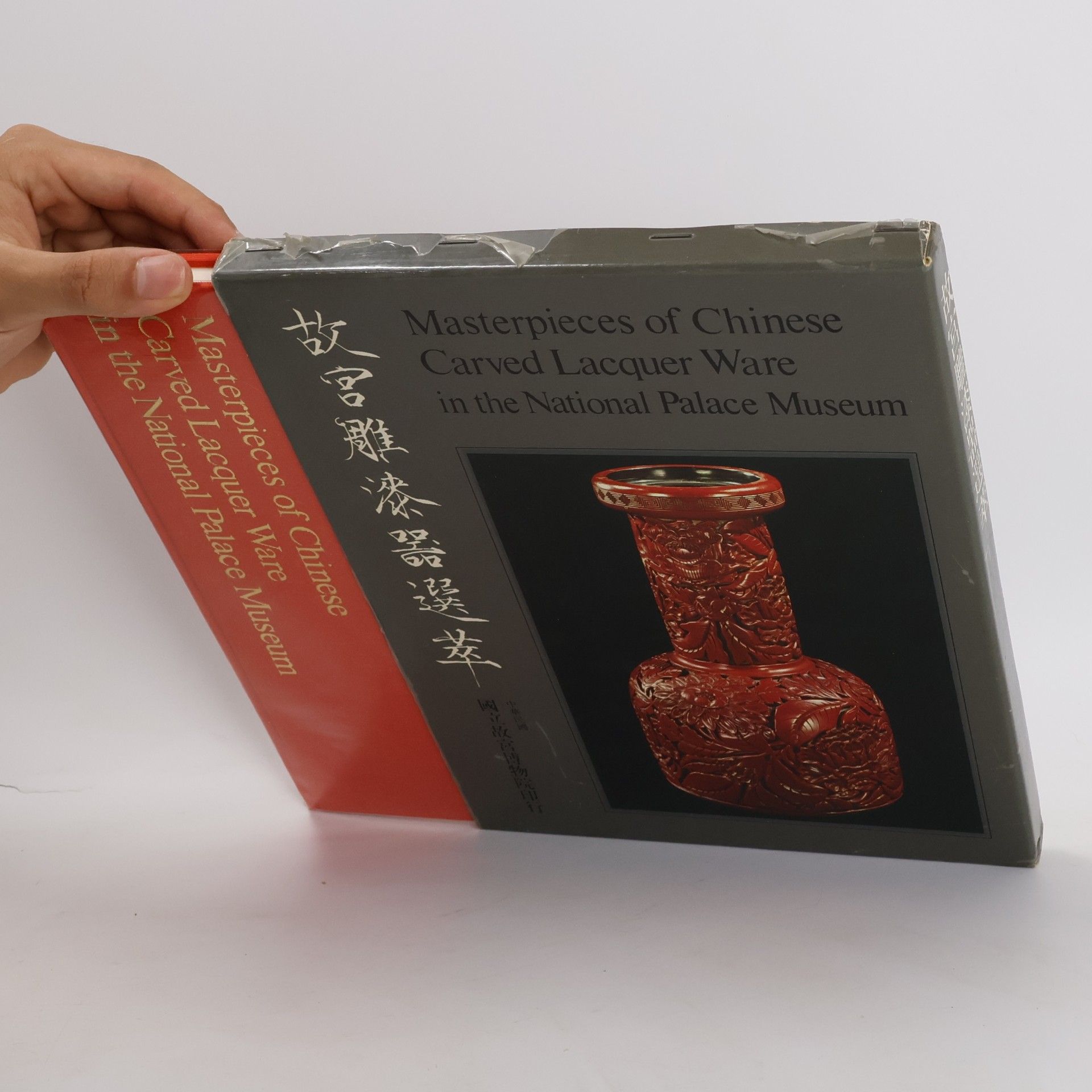Autorenkollektiv Masterpieces of Chinese Enamel Ware in the National Palace Museum