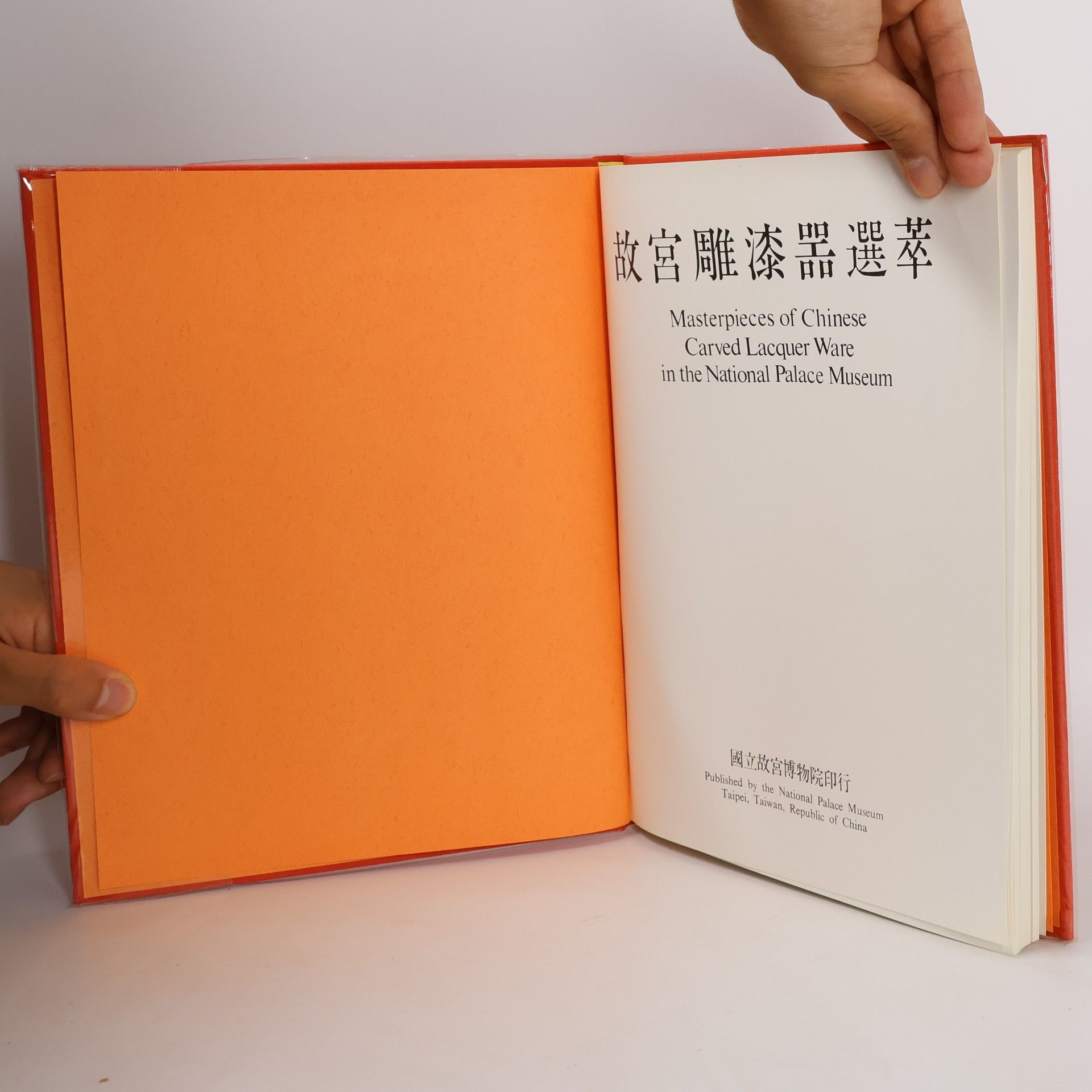 Autorenkollektiv Masterpieces of Chinese Enamel Ware in the National Palace Museum