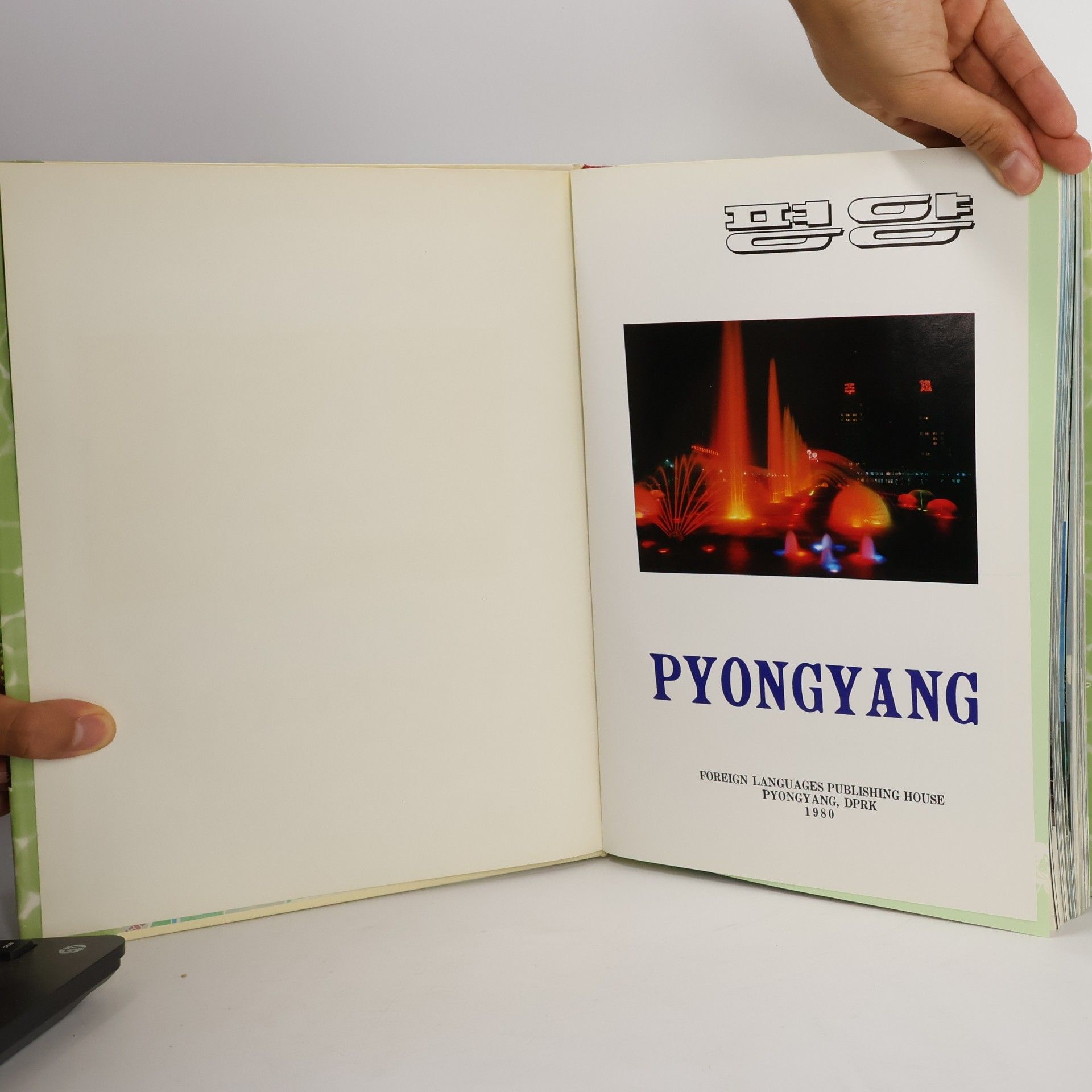 Various authors Pyongyang