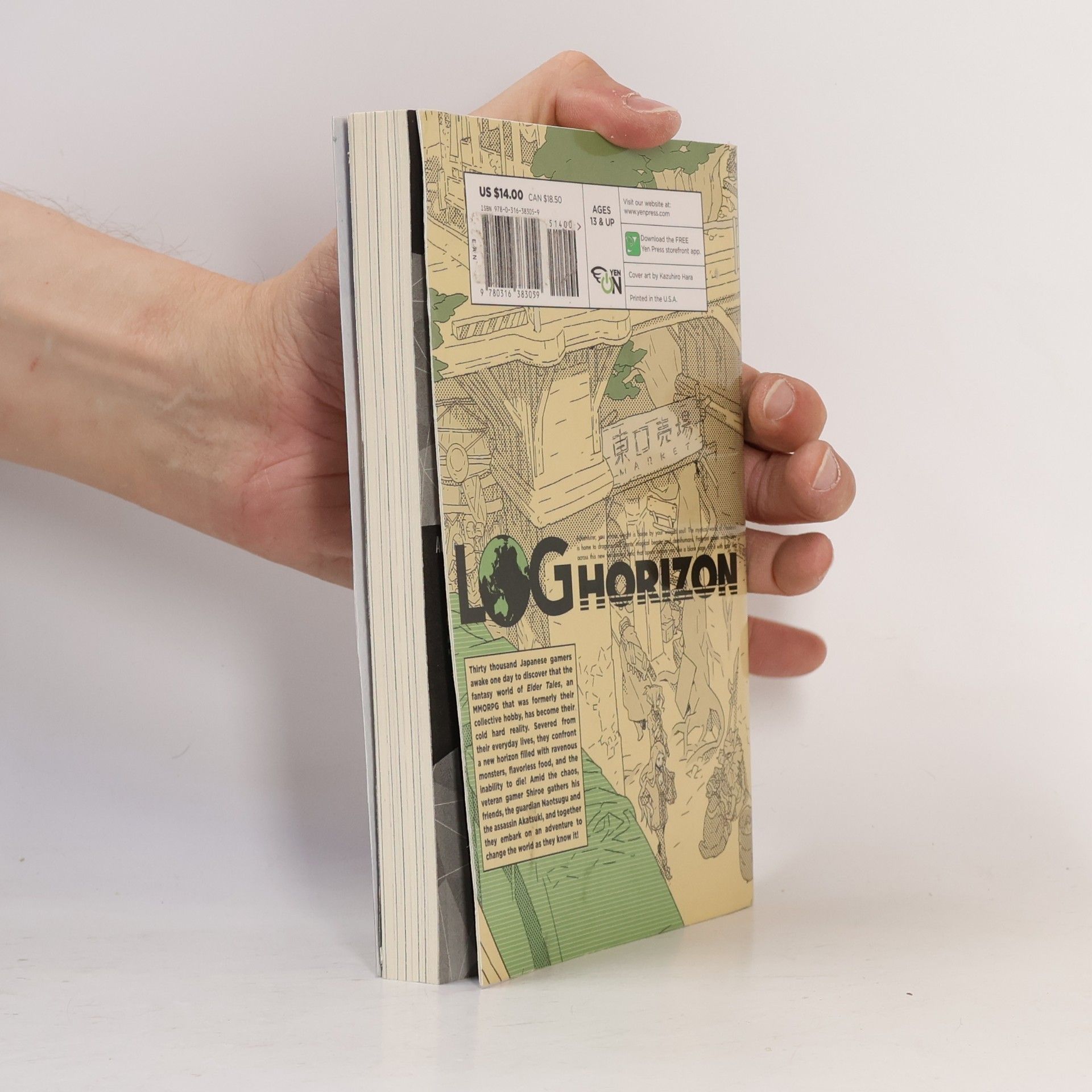 Mamare Touno Log Horizon, Vol. 1
