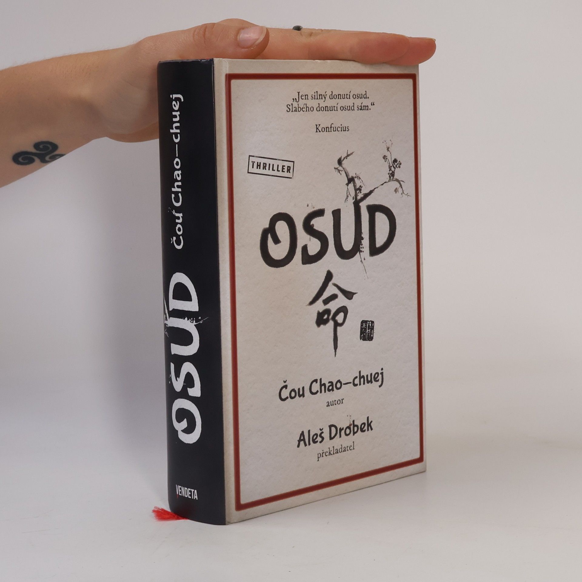 Zhou Haohui Osud