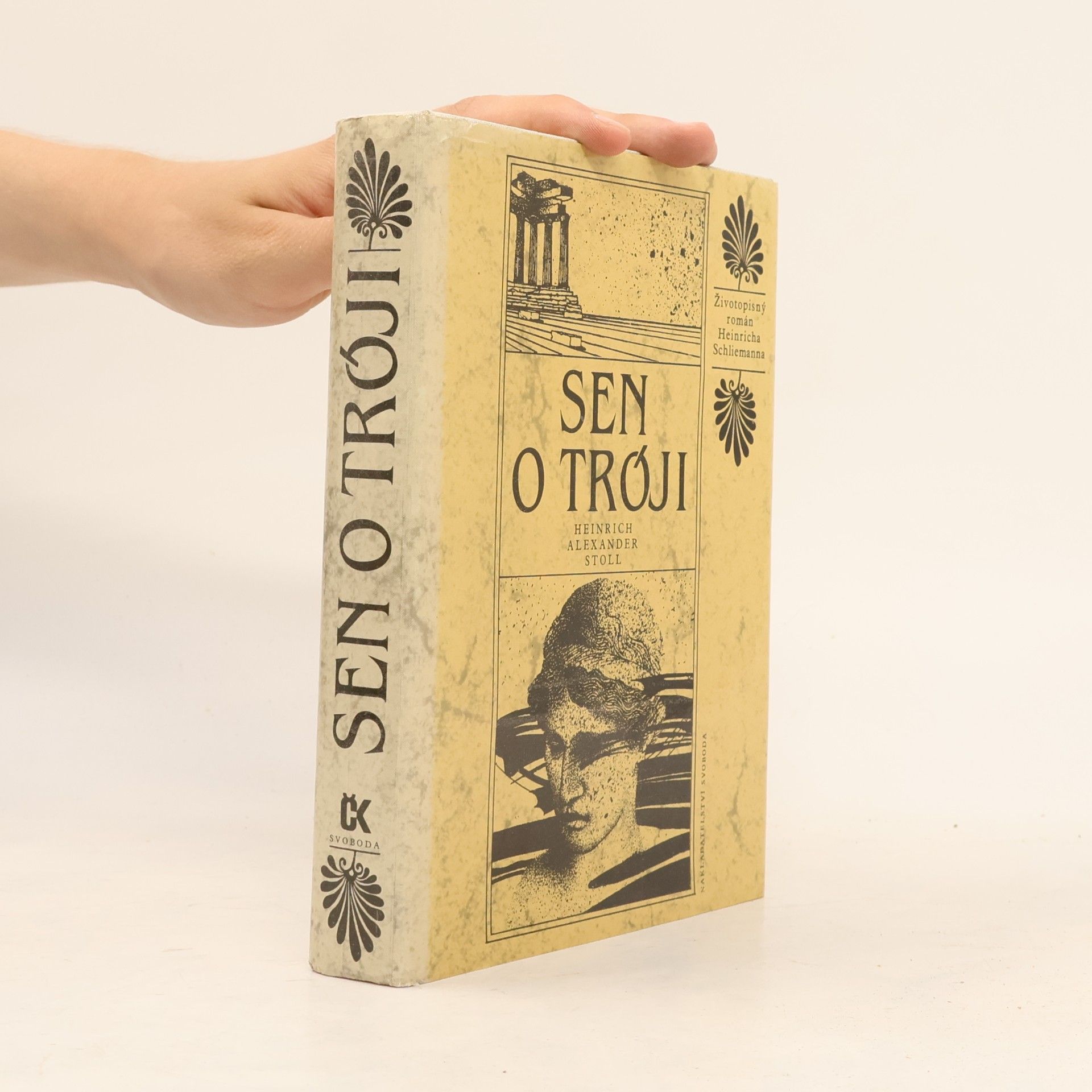 Sen o Tróji