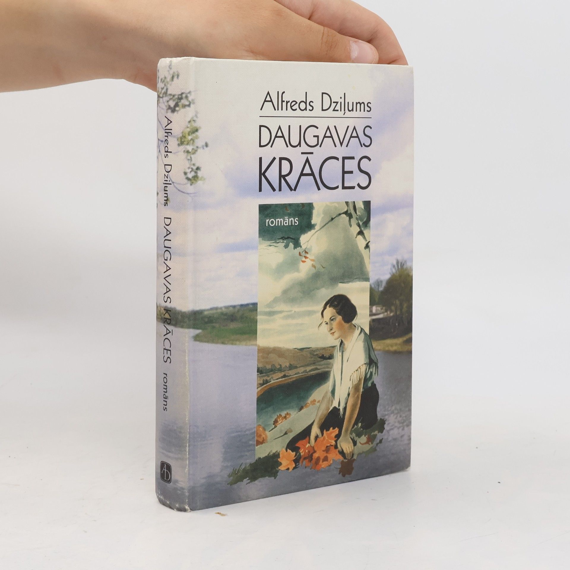 Alfreds Dziļums Daugavas krāces