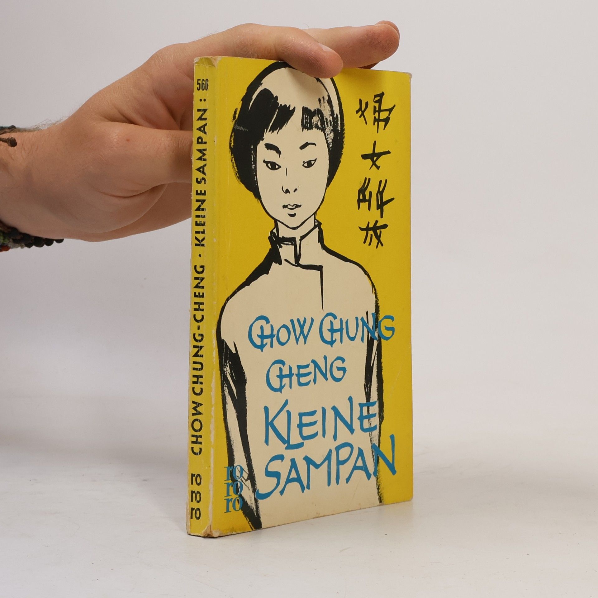 Chung cheng Chow Kleine Sampan