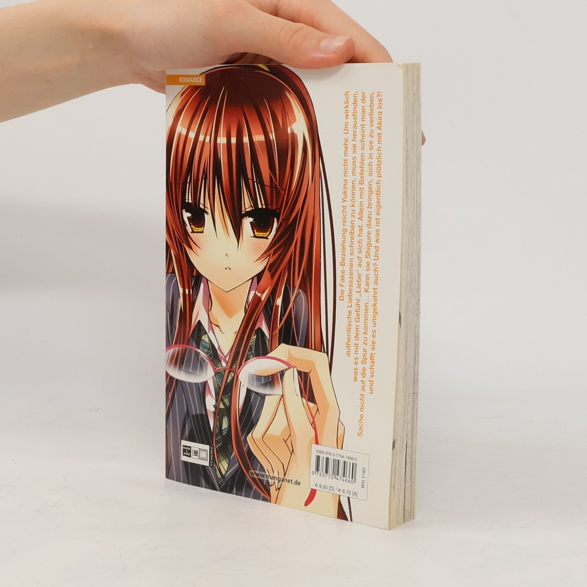 Ema Tōyama xx me! 2