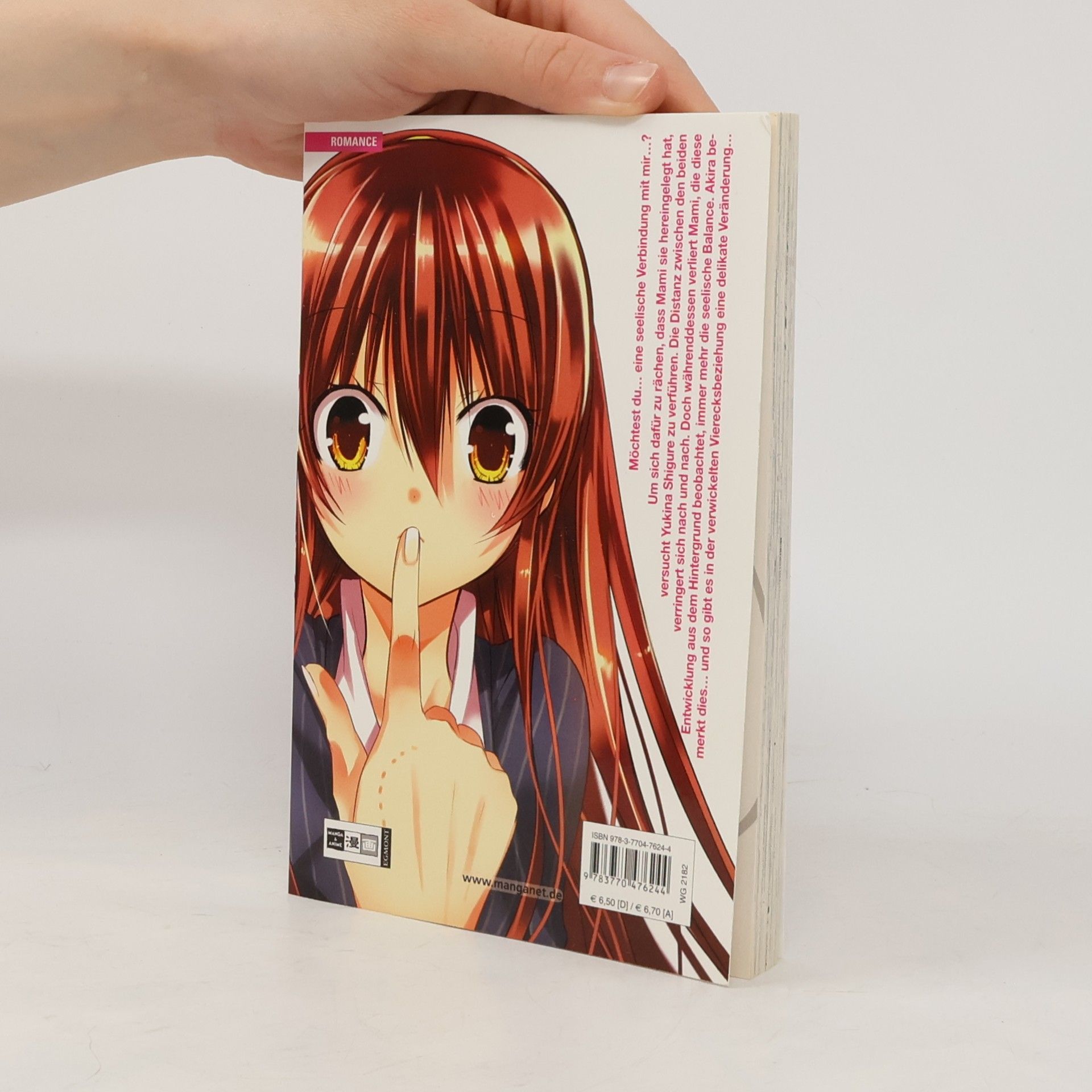 Ema Tōyama xx me! 6