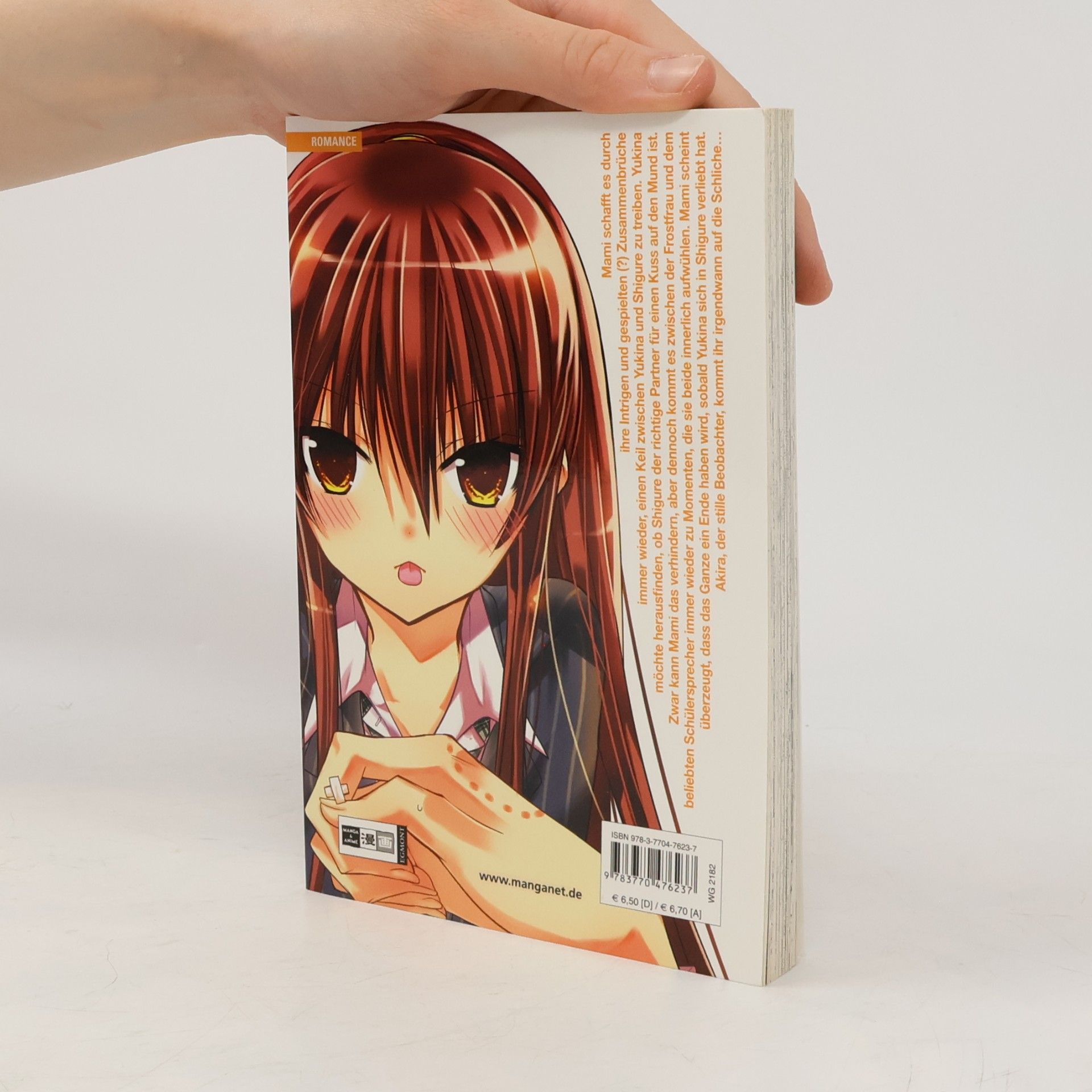 Ema Tōyama xx me! 5