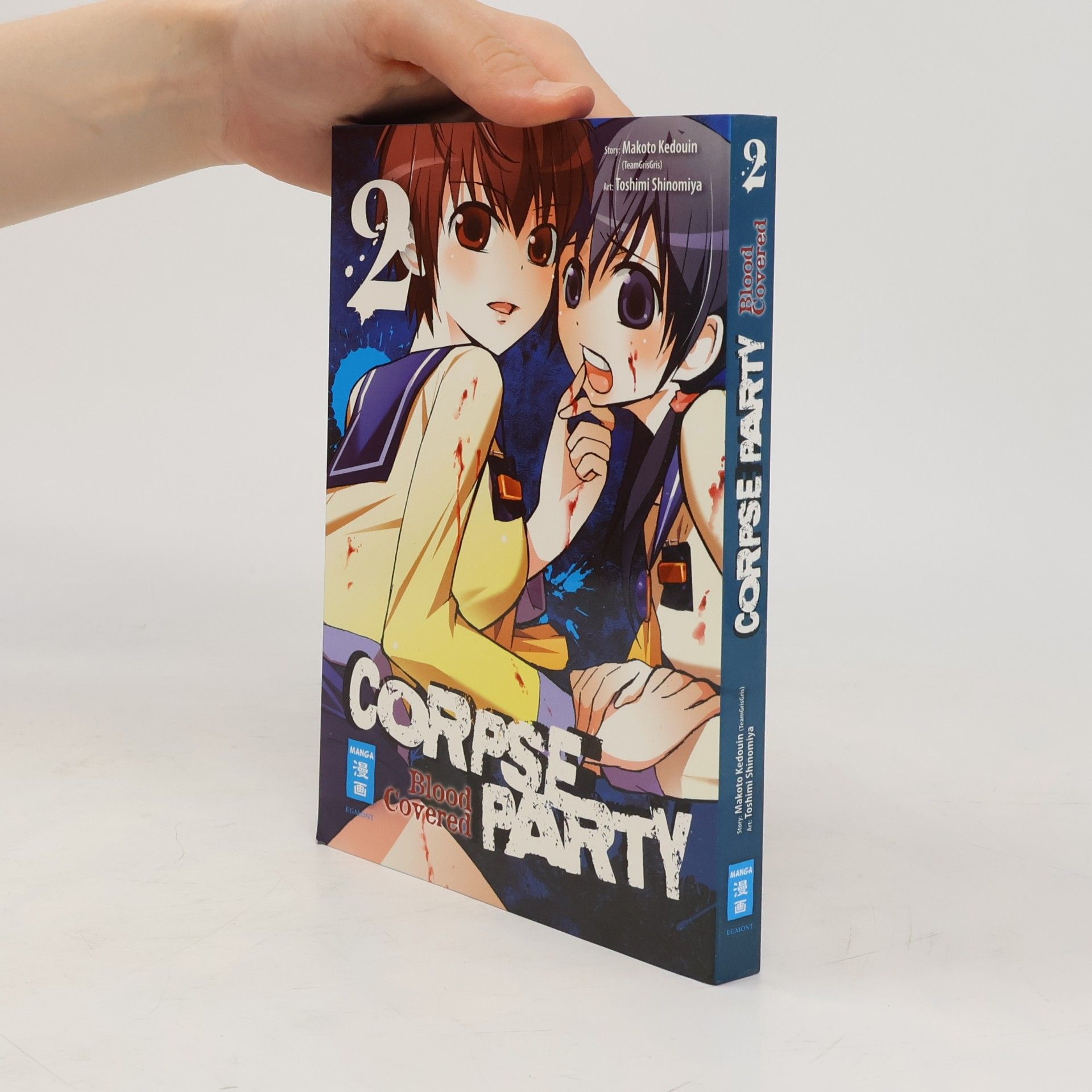 Makoto Kedouin Corpse Party 2. Blood Covered