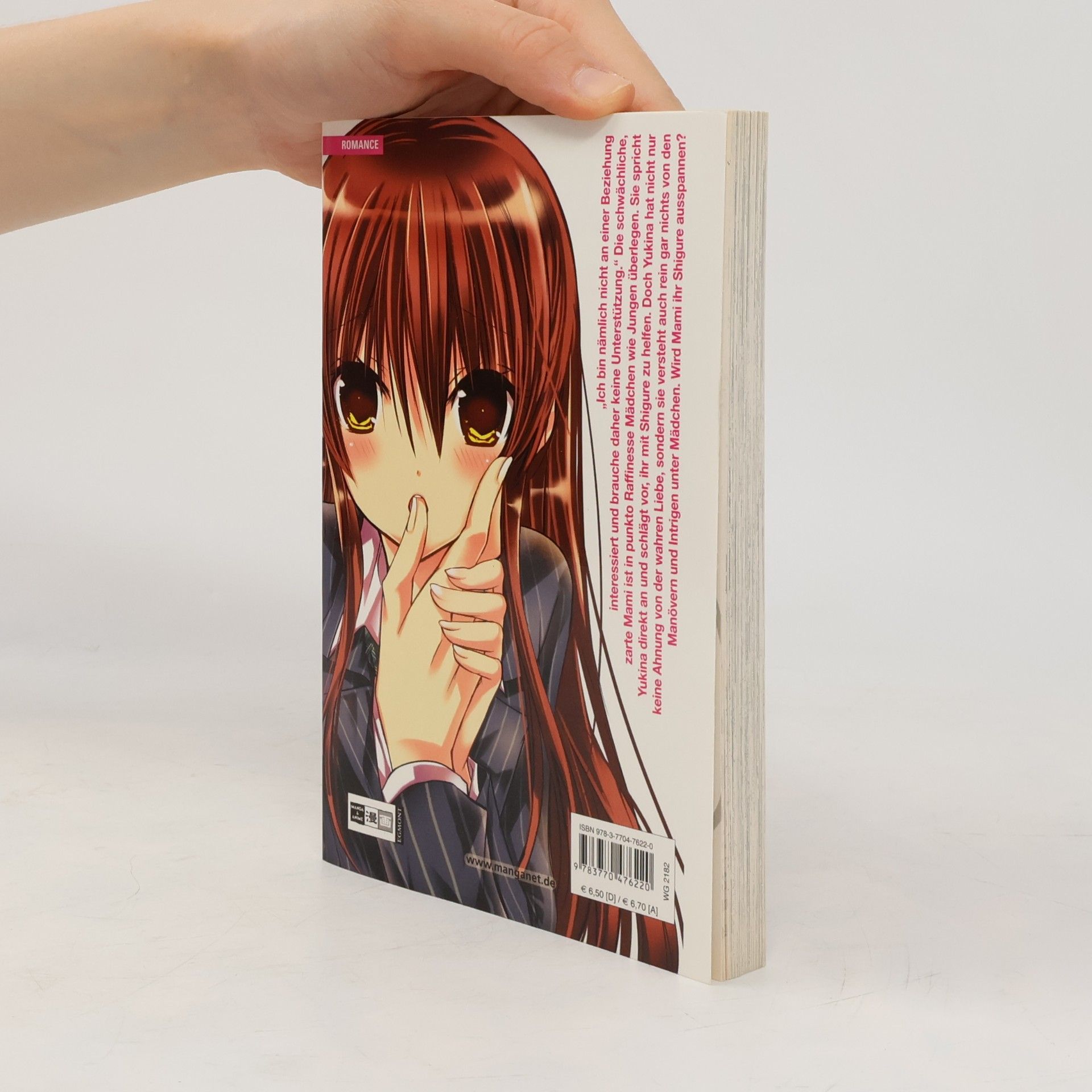 Ema Tōyama xx me! 4
