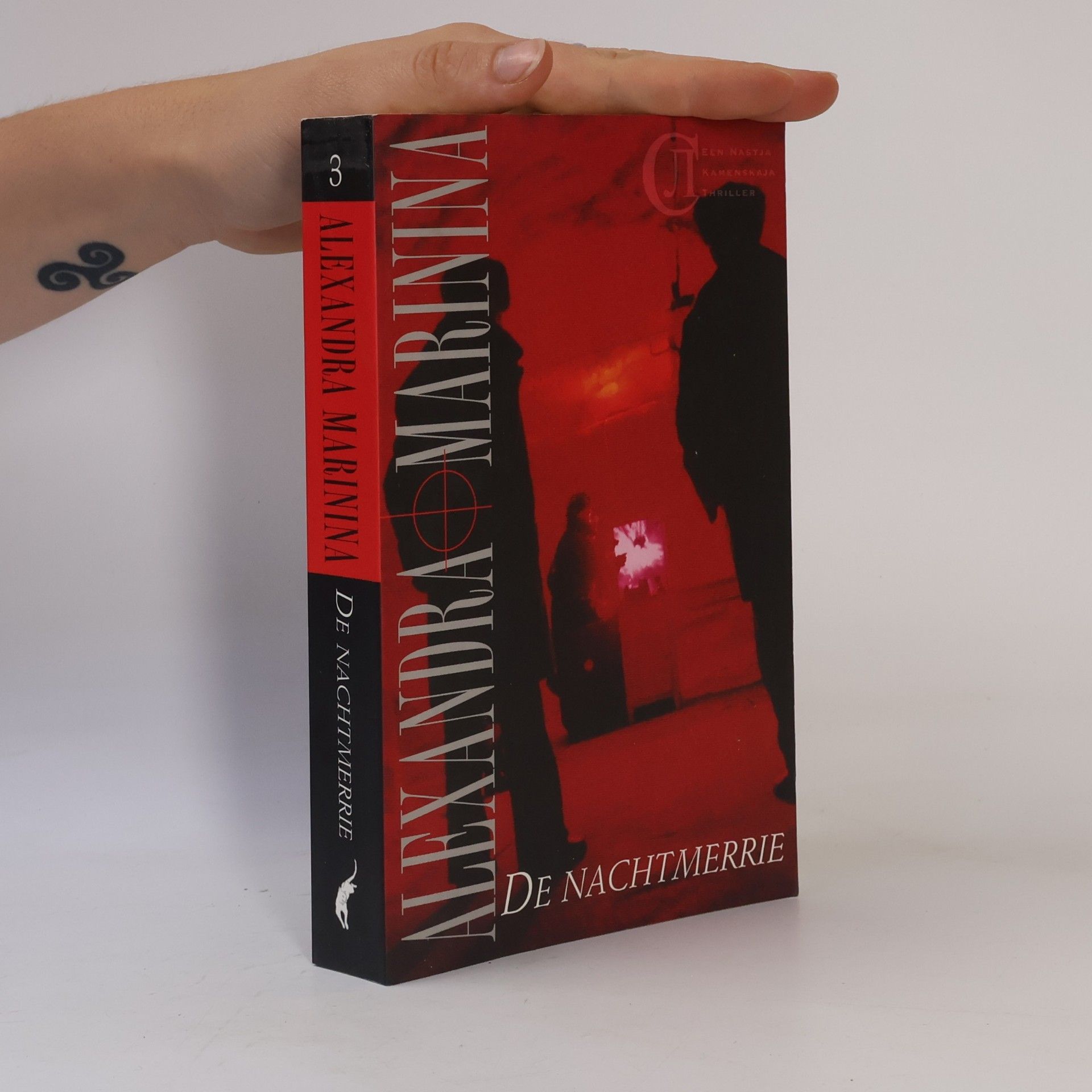 Alexandra Marinina Nastja Kamenskaja - 3: De nachtmerrie