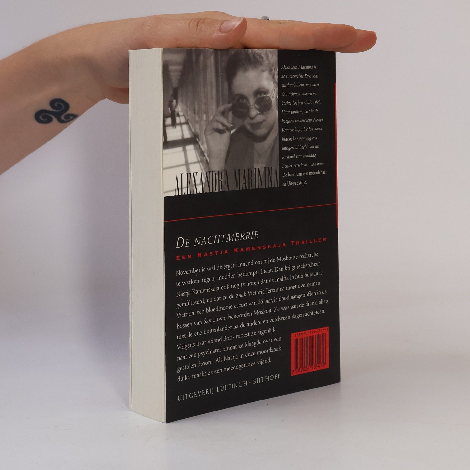 Alexandra Marinina Nastja Kamenskaja - 3: De nachtmerrie