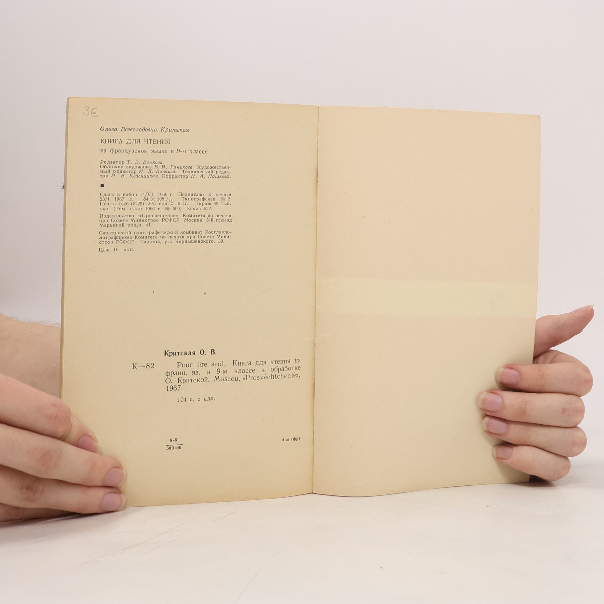 O. V. Kritskaya Pour Lire Seul