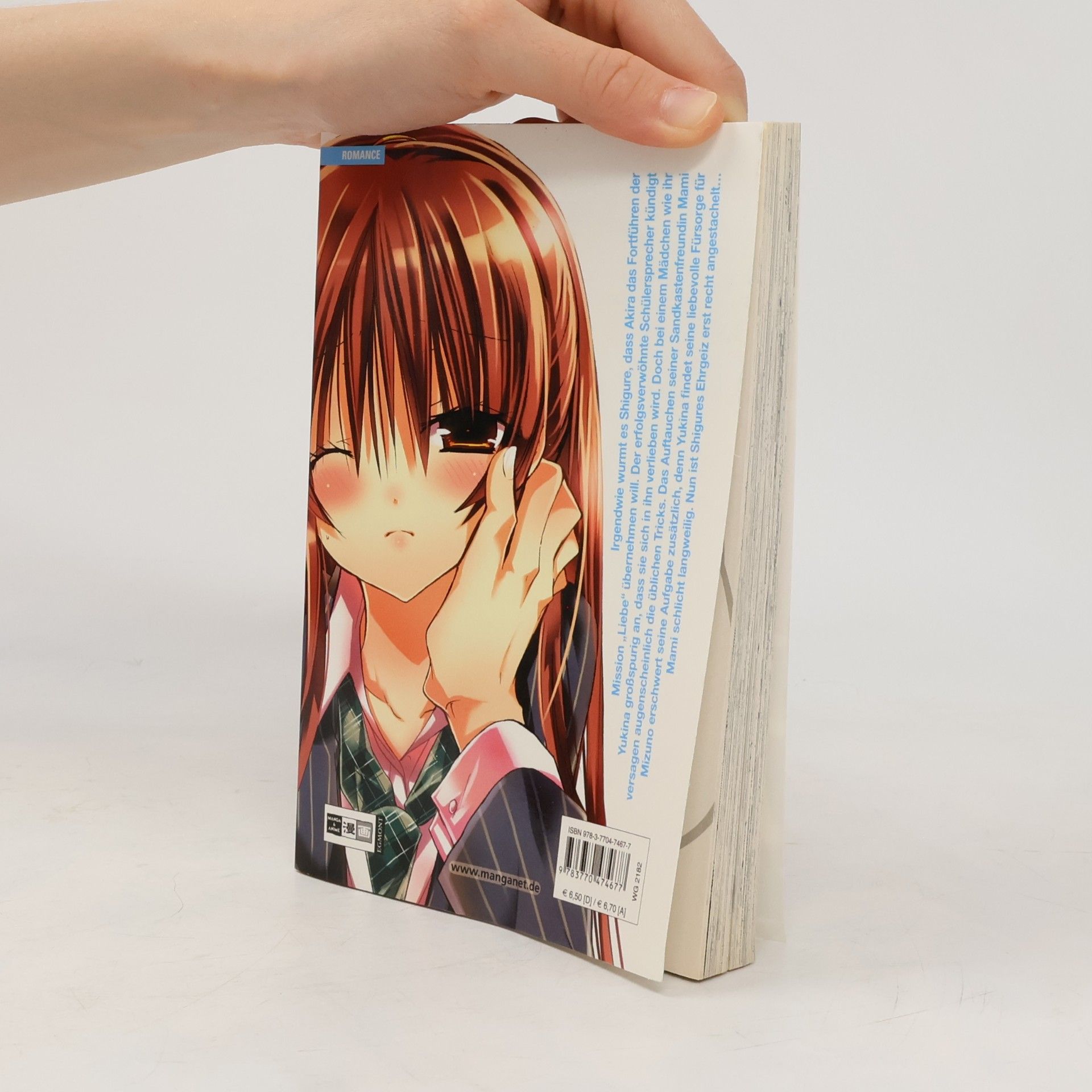Ema Tōyama xx me! 3
