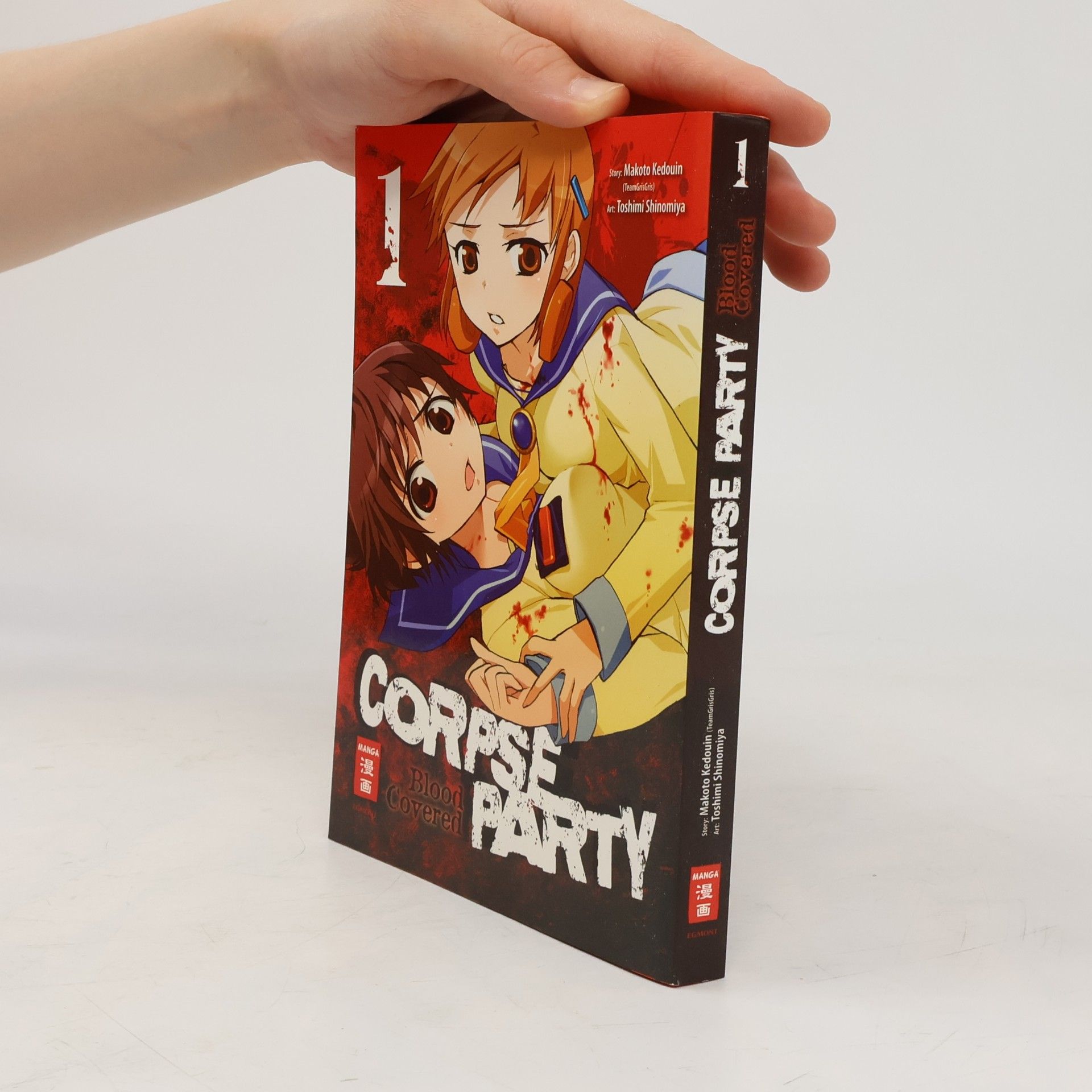 Various authors Corpse Party 1. Blood Covered