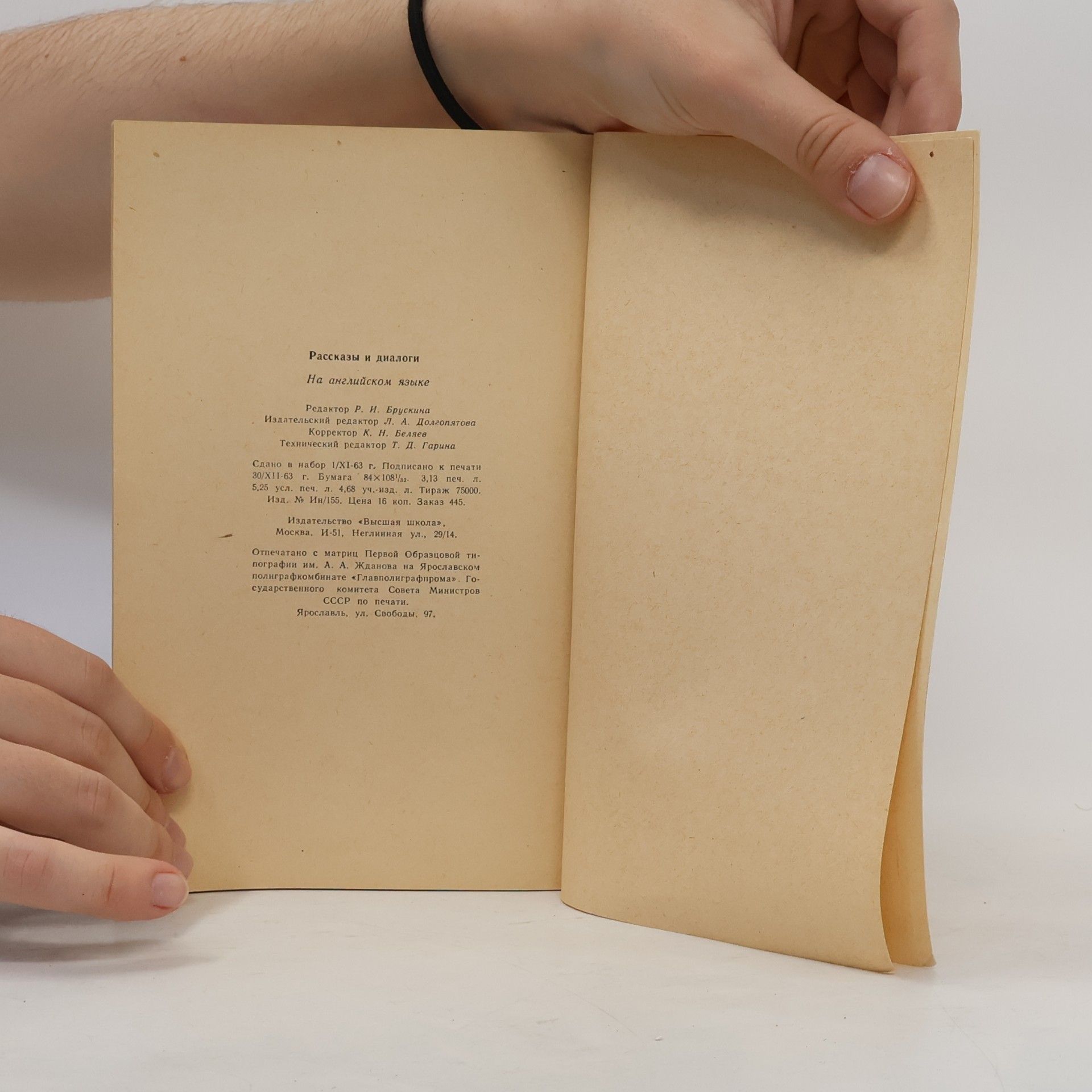 Various authors Stories and Dialogues