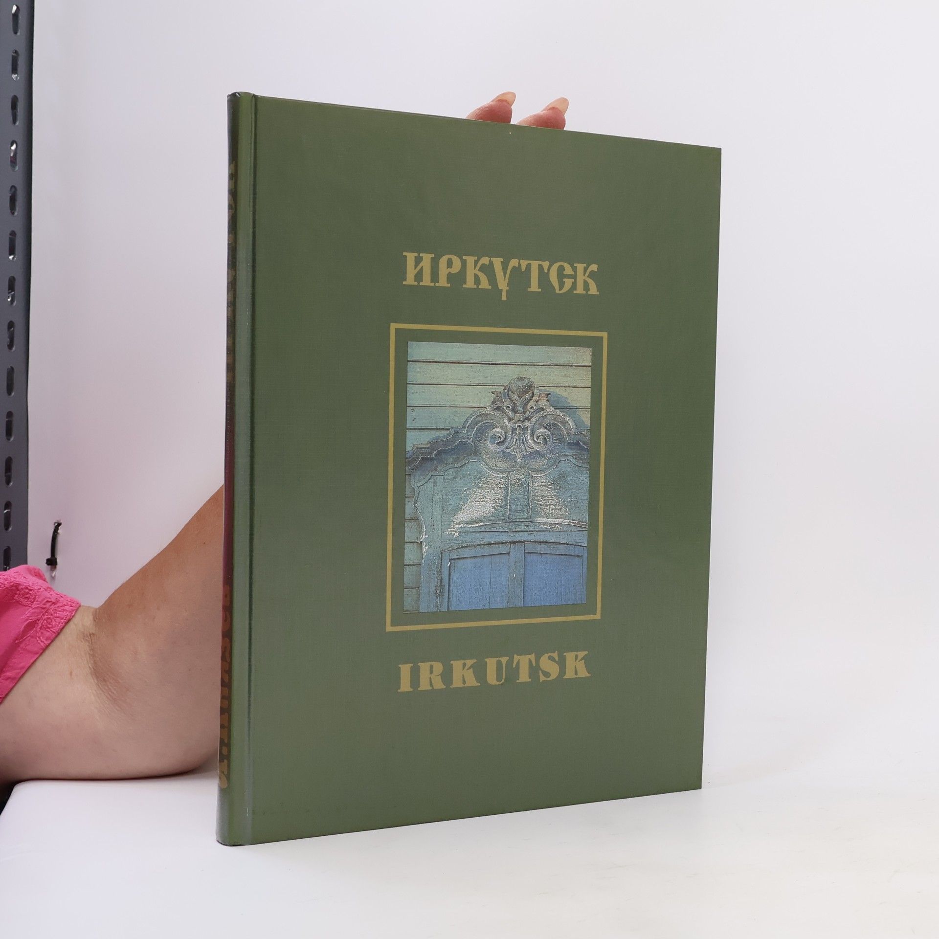 Autorenkollektiv Иркутск