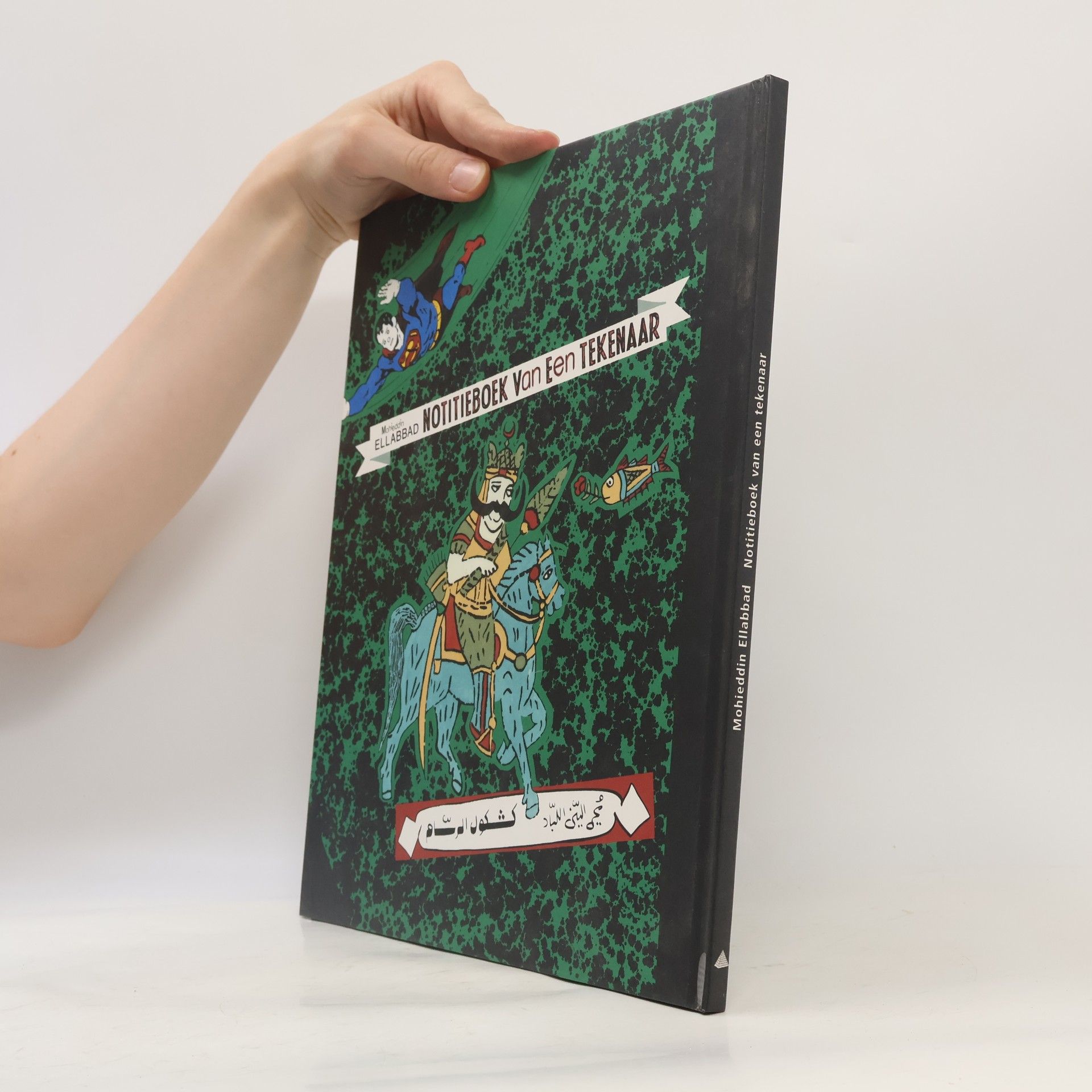 De leespiramide: Notitieboek van een tekenaar