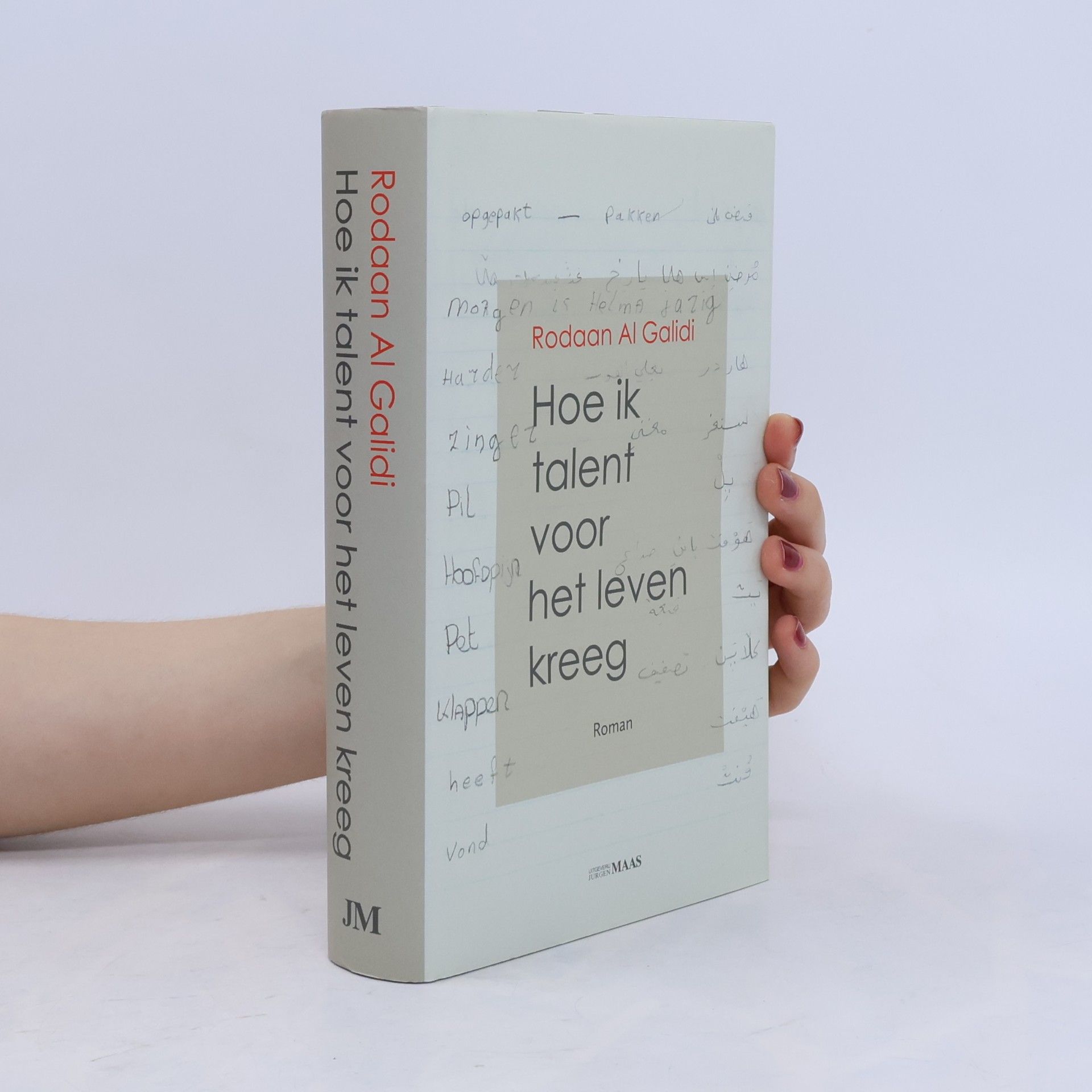Rodaan Al Galidi Hoe ik talent voor het leven kreeg