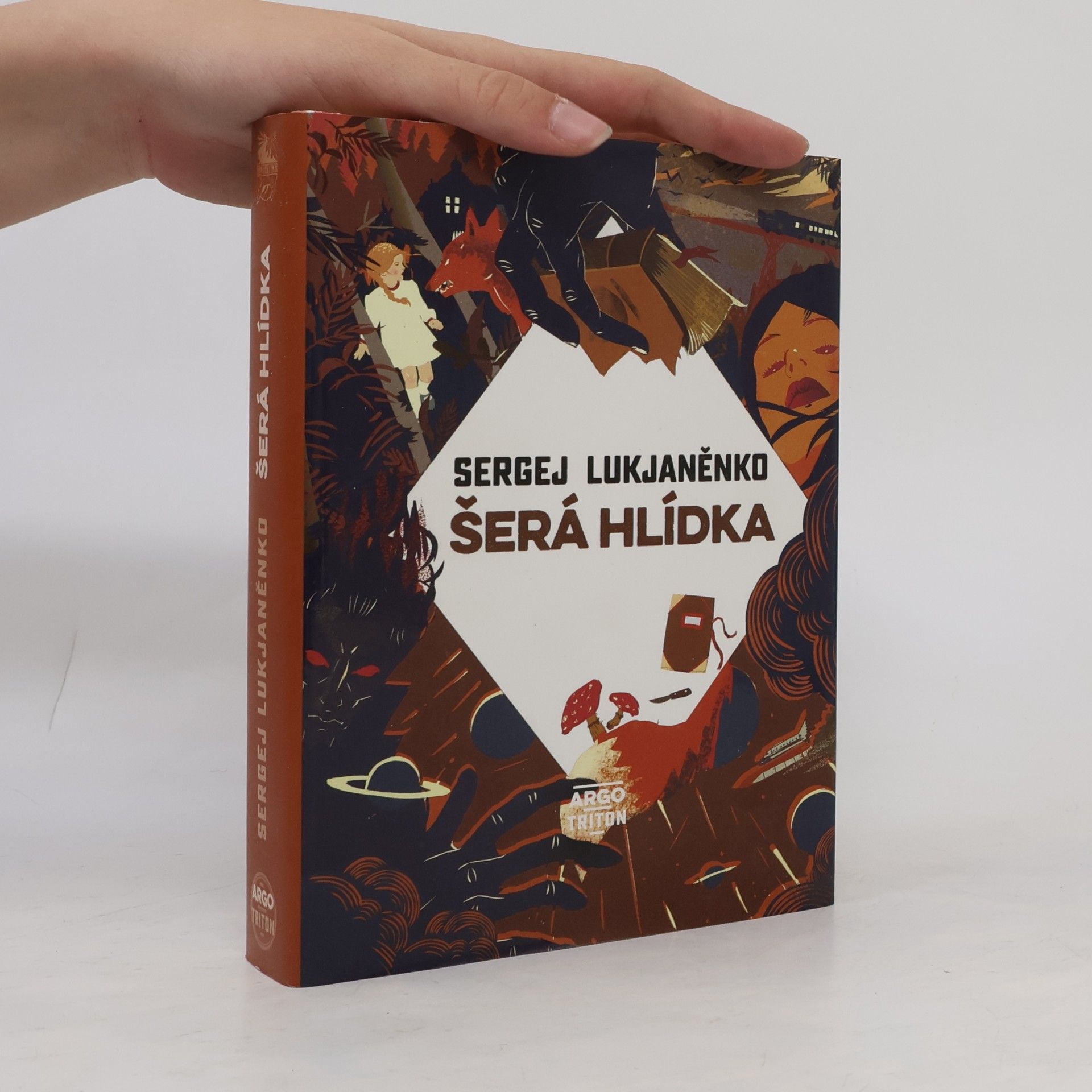 Sergej Vasiljevič Lukjaněnko Šerá hlídka