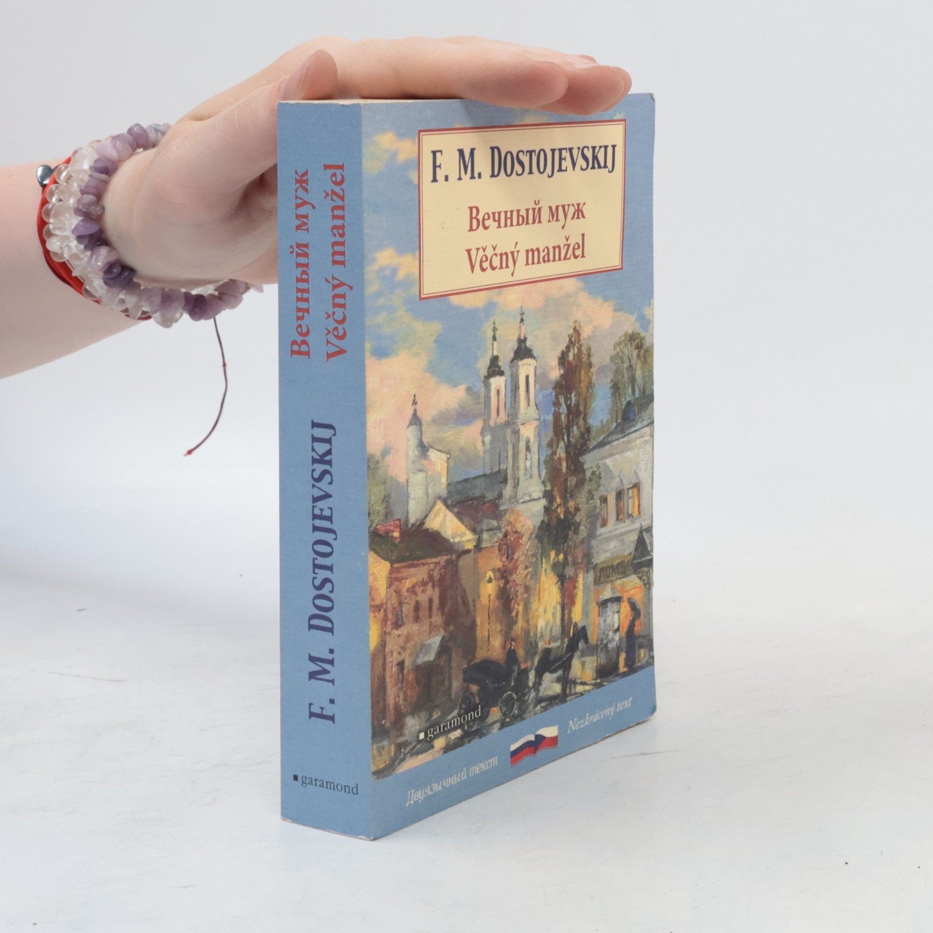 Fjodor Michailowitsch Dostojewski Вечный муж. Věčný manžel