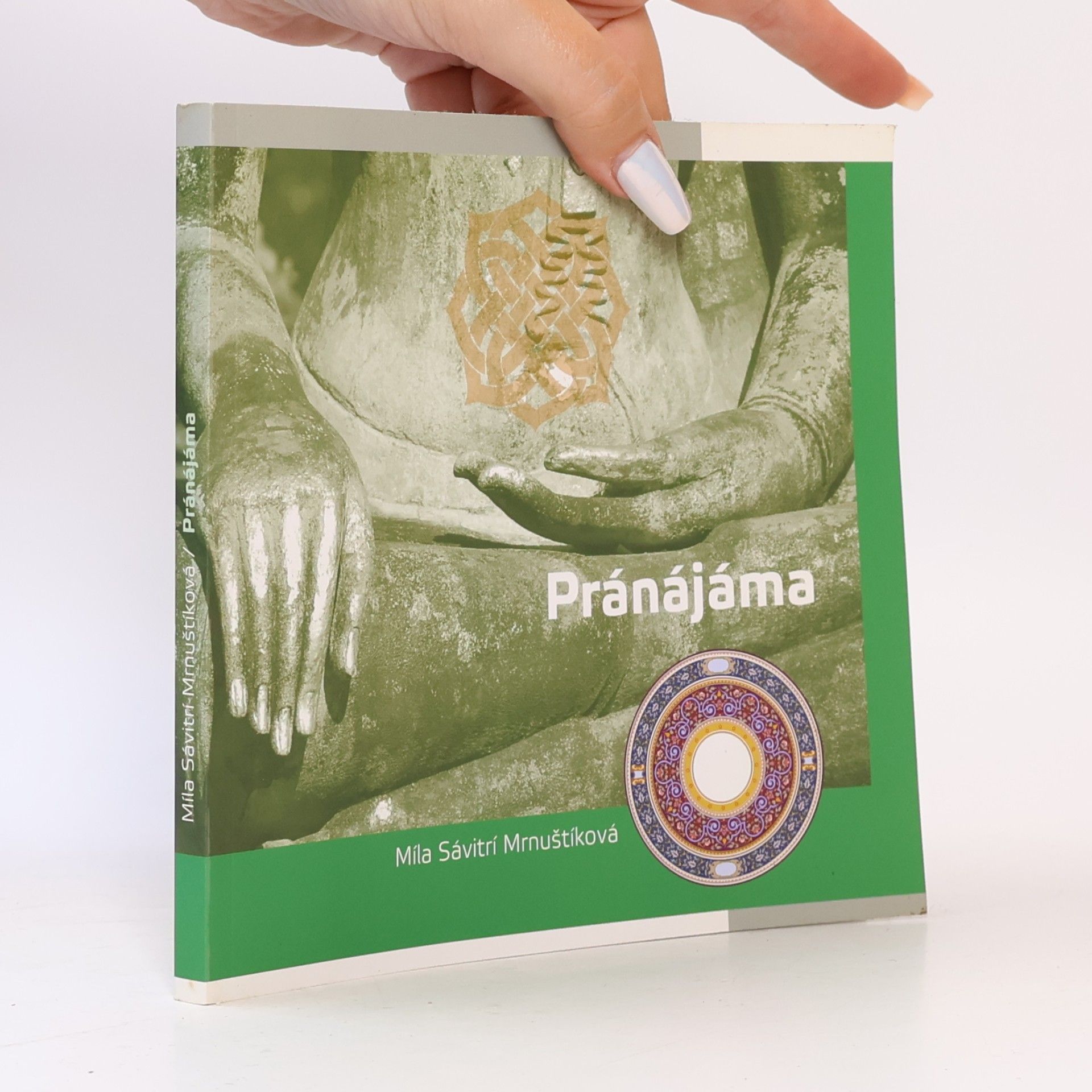 Pránájáma