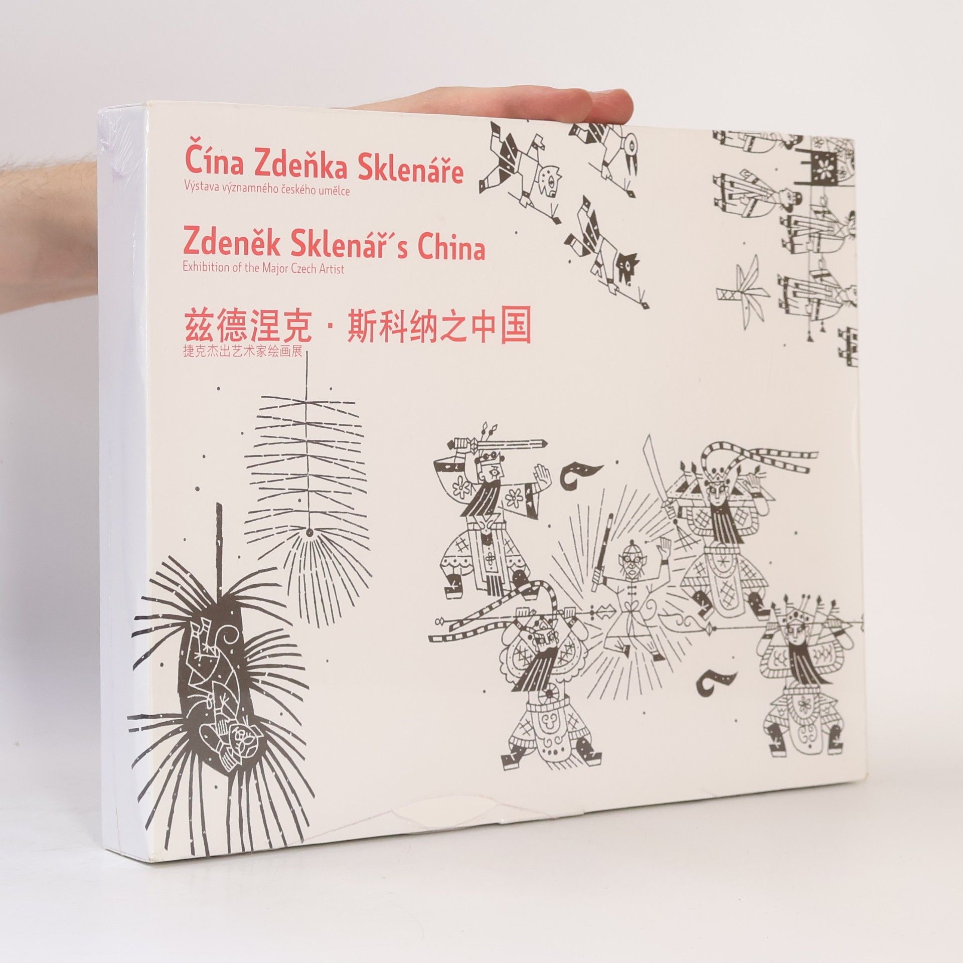 Kolektiv autorů Čína Zdeňka Sklenáře. Zdeněk Sklenář's China