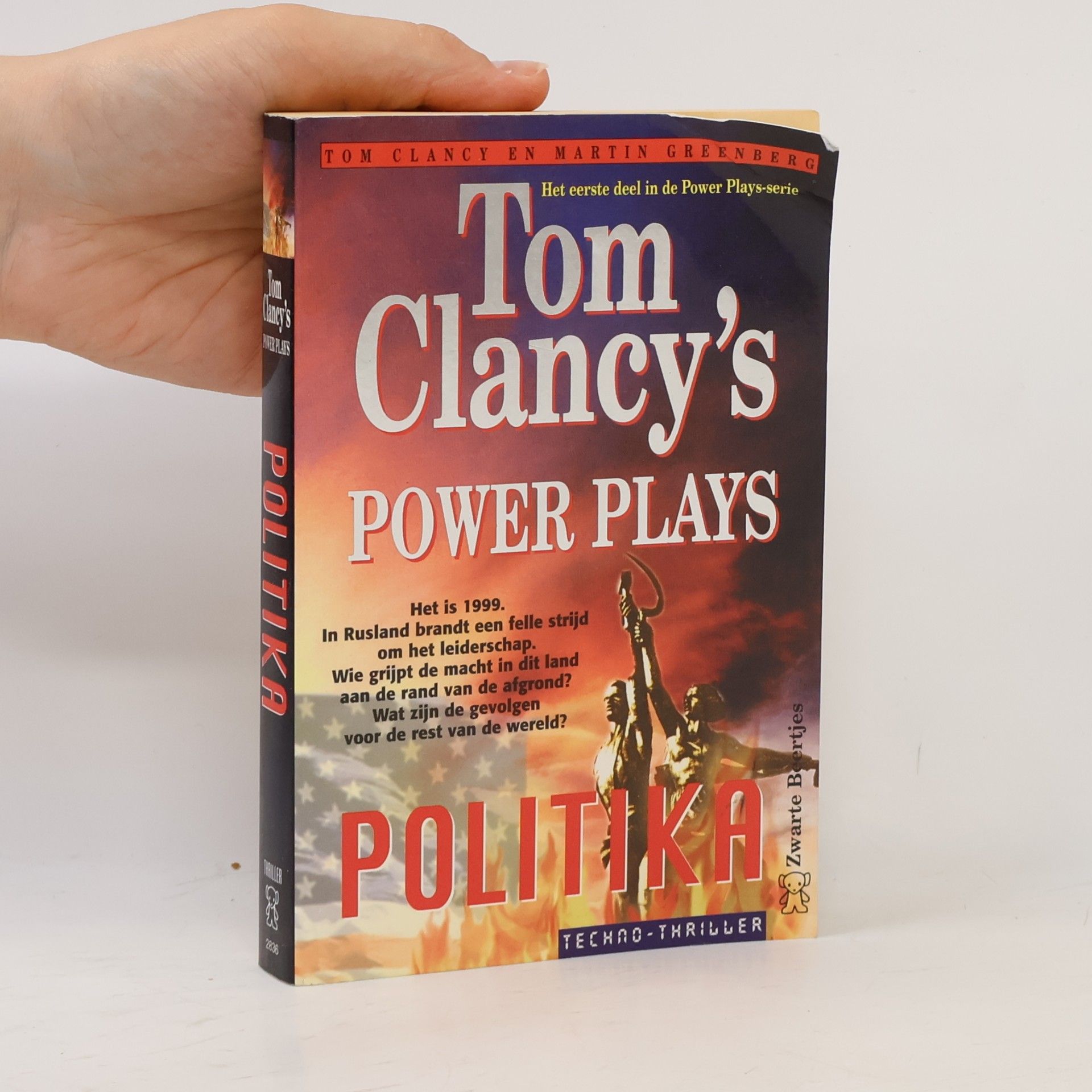 Tom Clancy Tom Clancy's Power Plays - 1: Politika