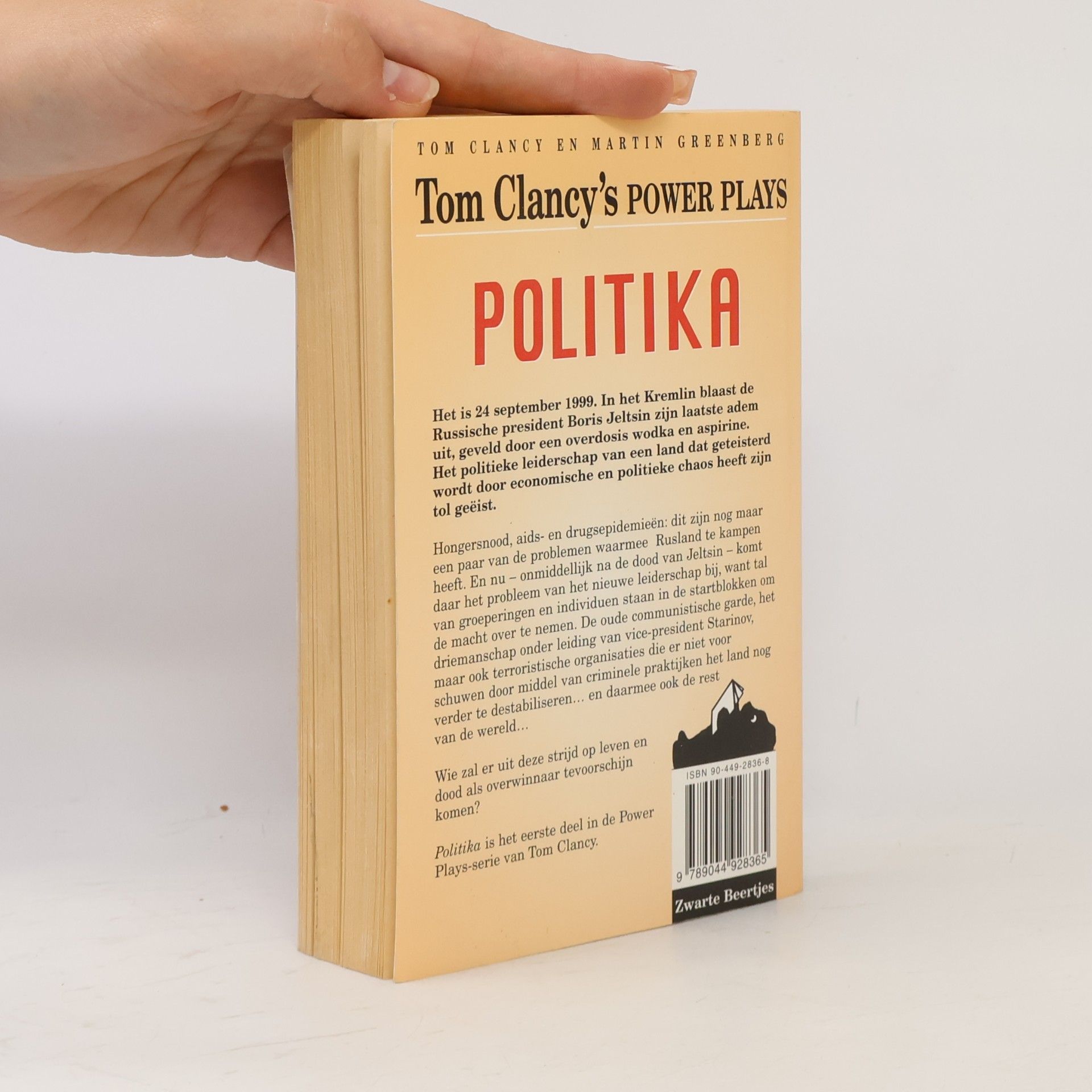 Tom Clancy Tom Clancy's Power Plays - 1: Politika