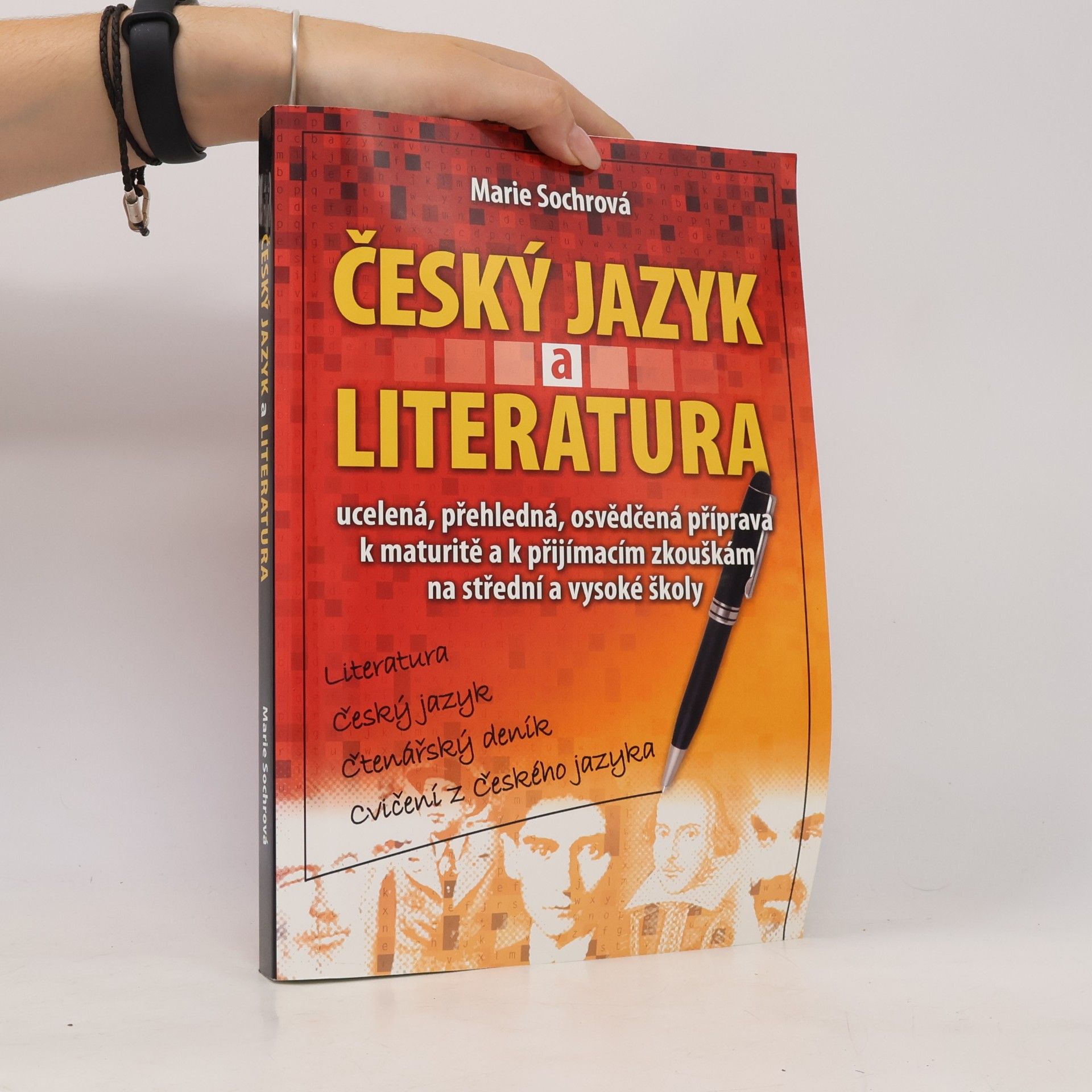 Český jazyk a literatura. Literatura, český jazyk, čtenářský deník, cvičení z českého jazyka