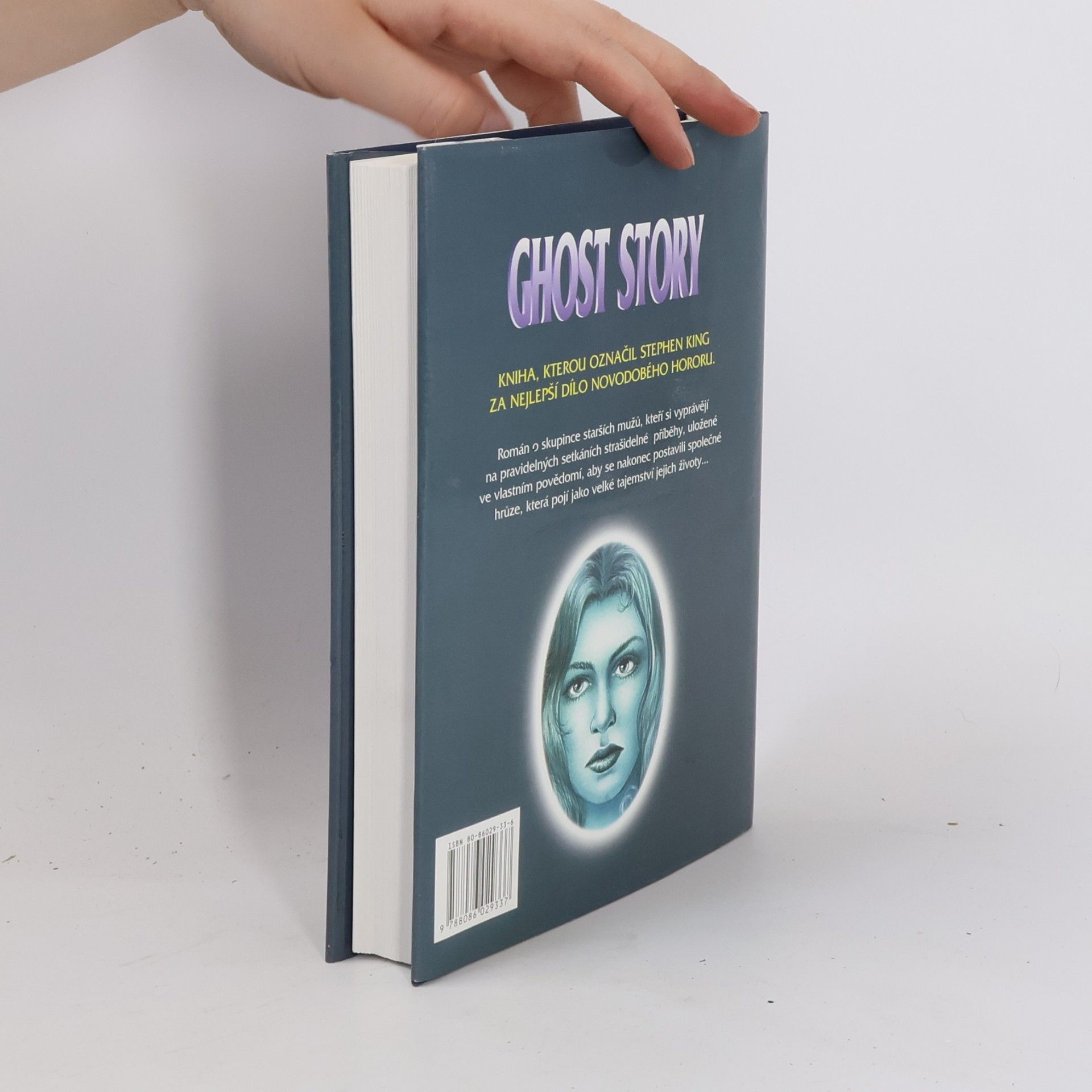 Peter Straub Ghost story
