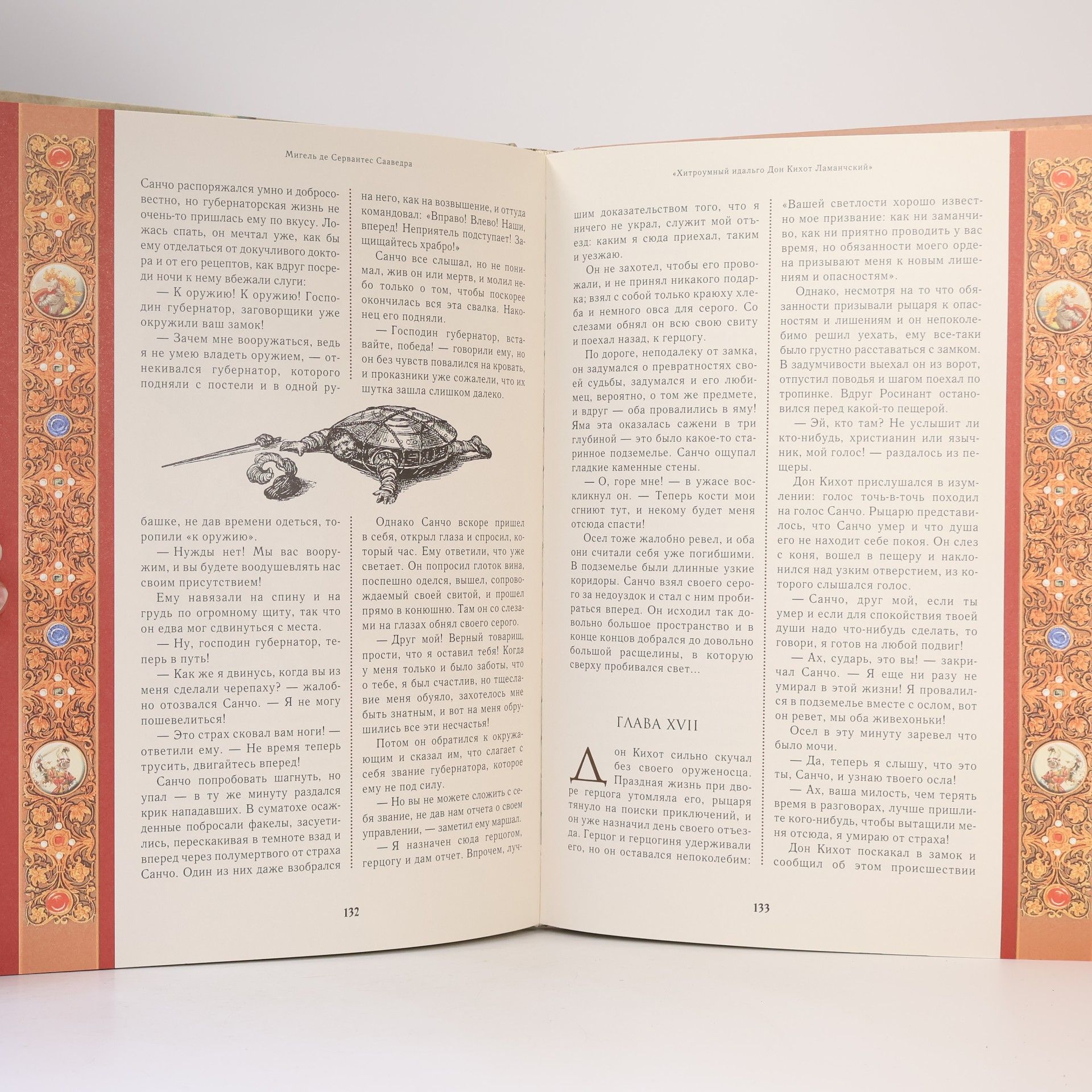 Various authors Любимые книги нашего детства