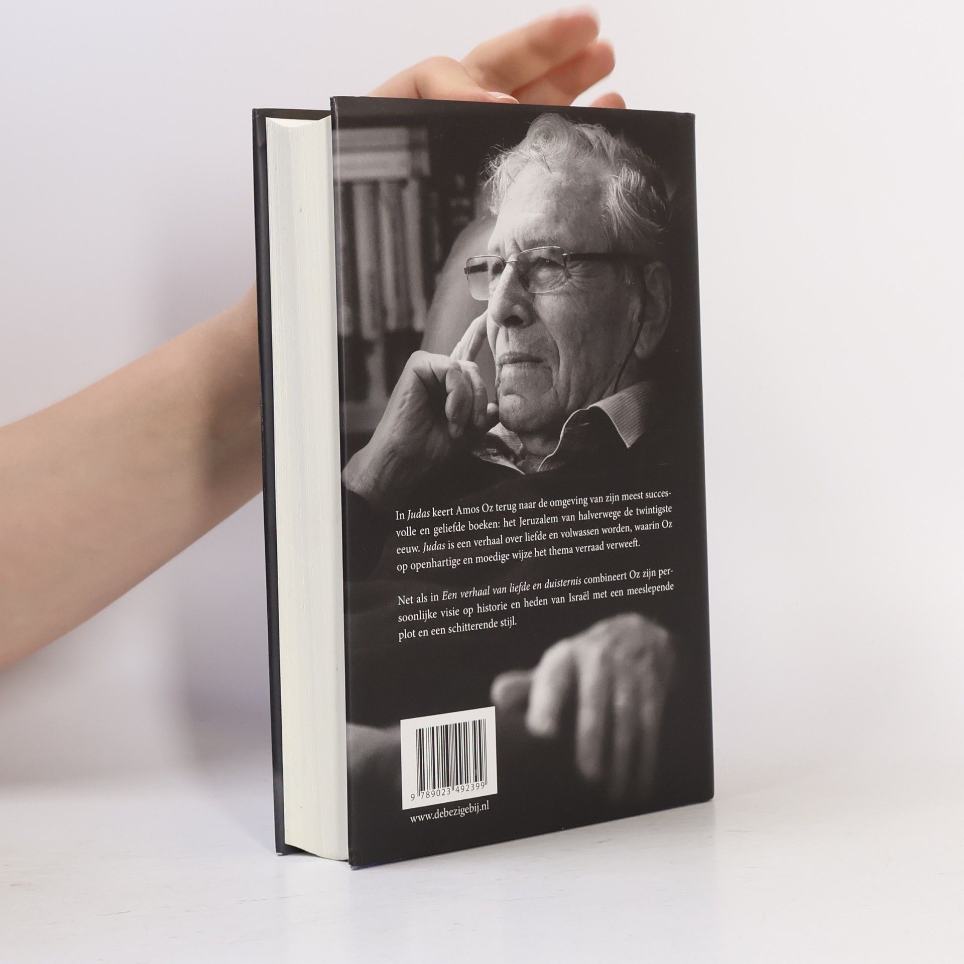 Amos Oz Judas