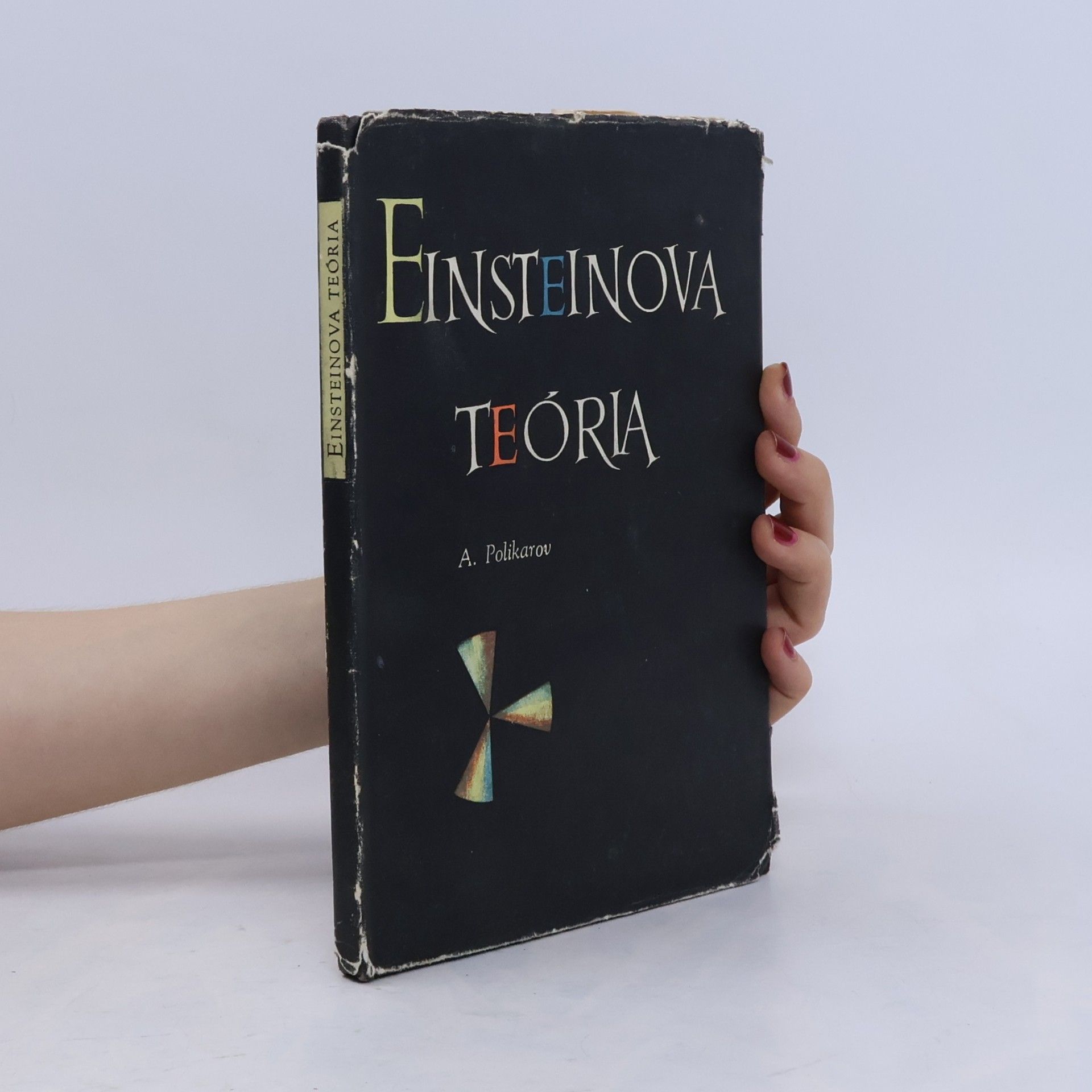 A. Поликаров Einsteinova teória