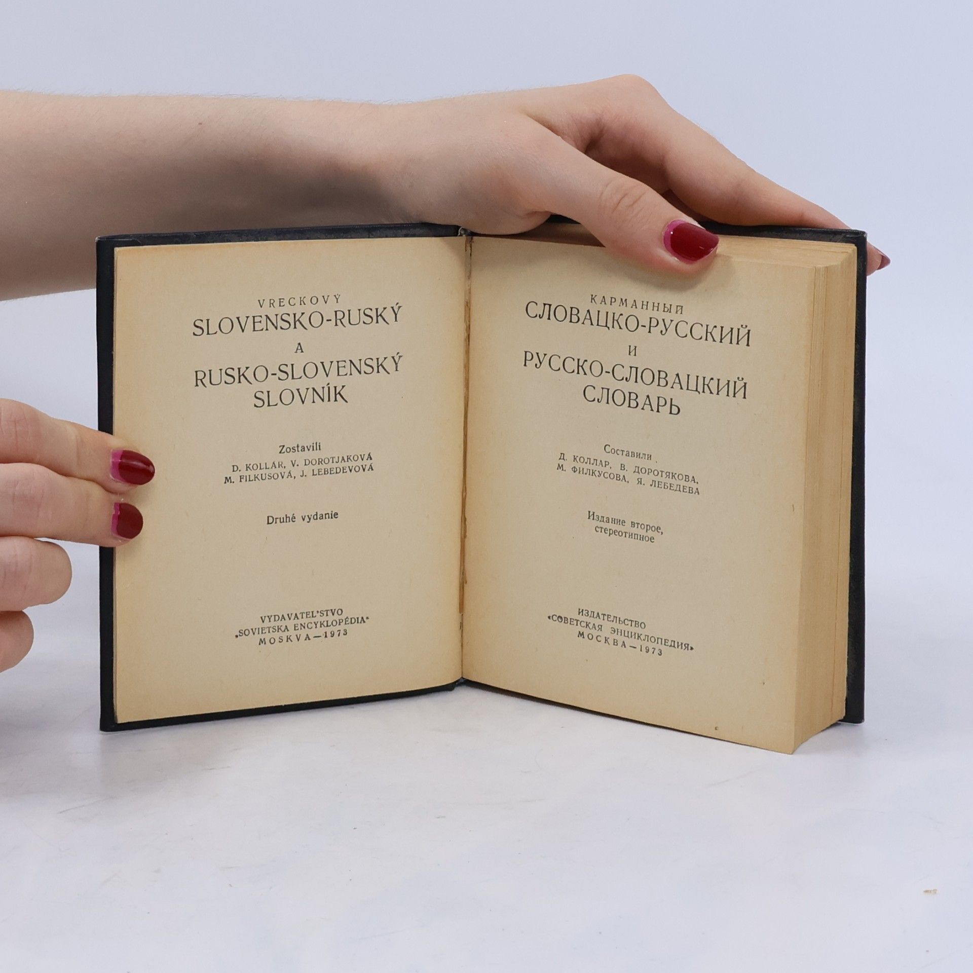 D. Kollár Карманный словацко-русский и русско-словацкий словарь. Vreckový slovensko-ruský a rusko-slovenský slovník