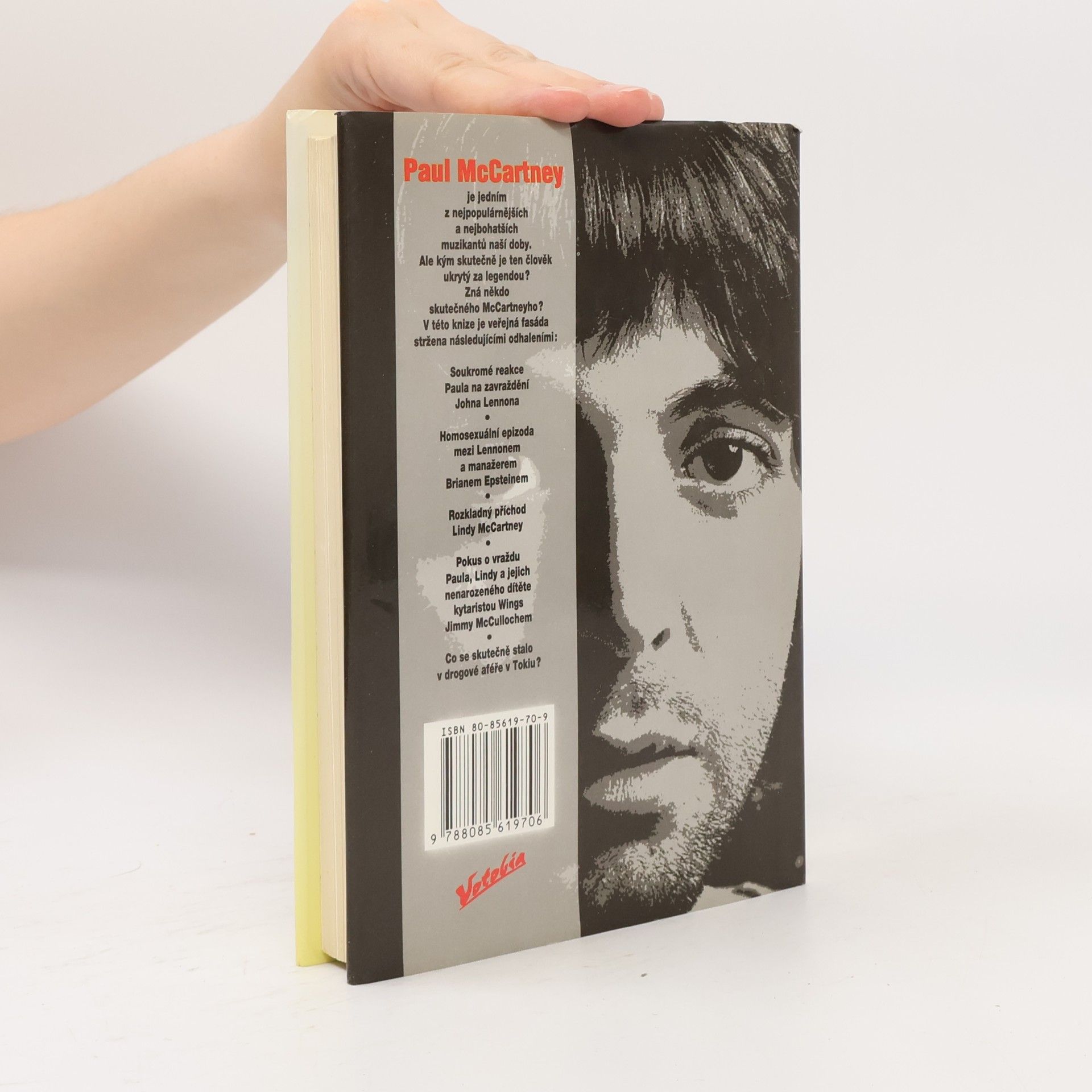 Geoffrey Giuliano Blackbird: Paul McCartney