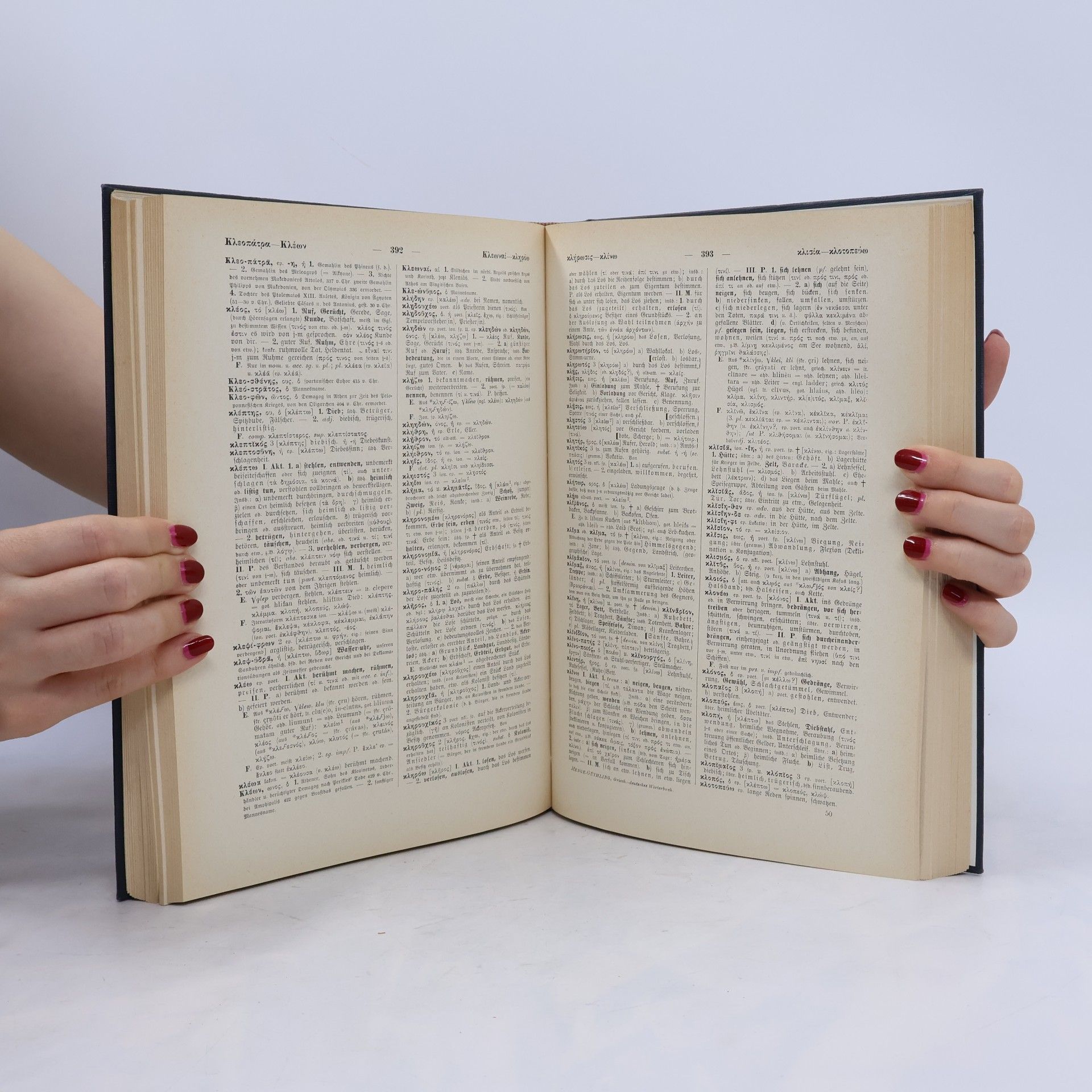 Hermann Menge Menge-Güthling. Enzyklopädisches Wörterbuch der griechischen und deutschen Sprache