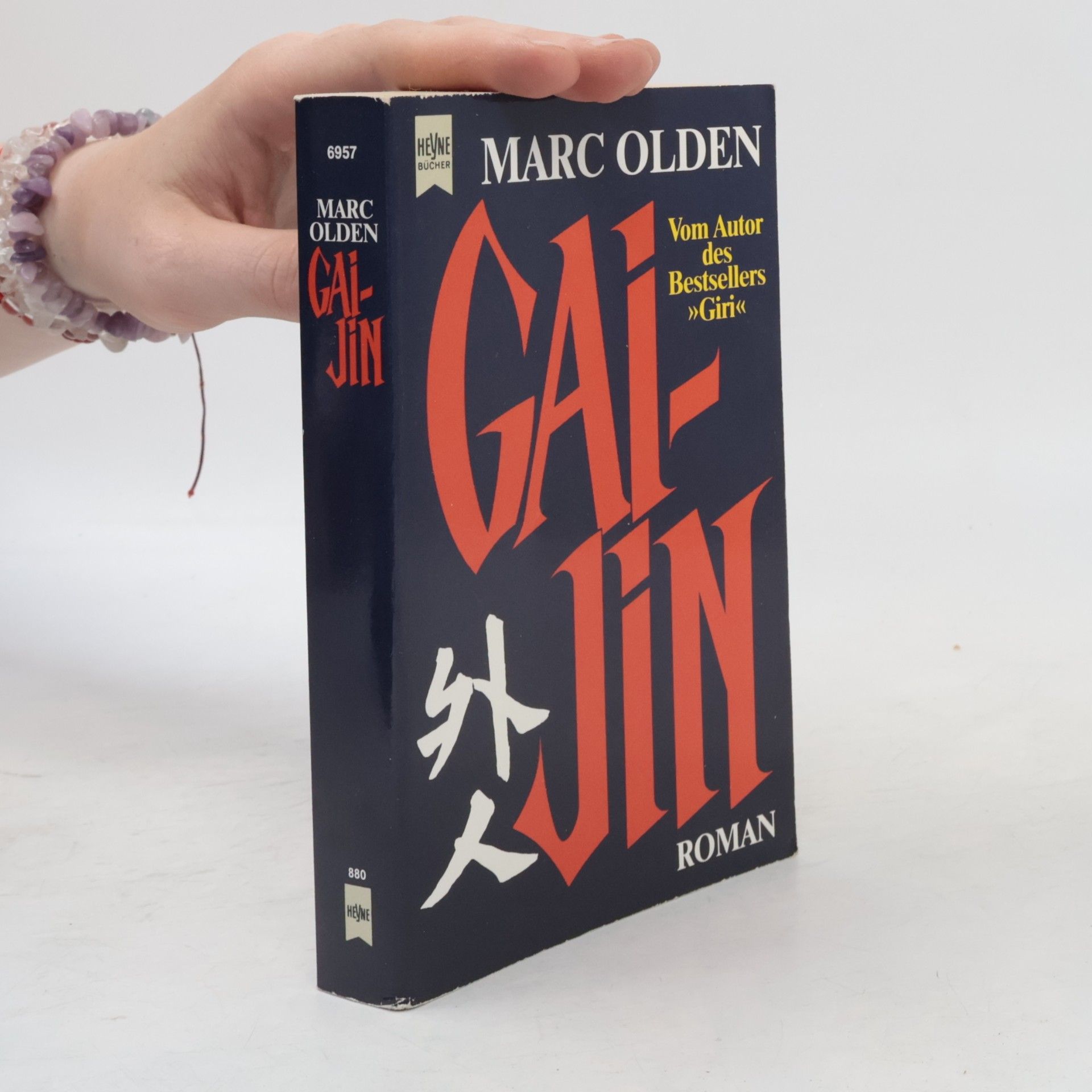 Marc Olden Gaijin
