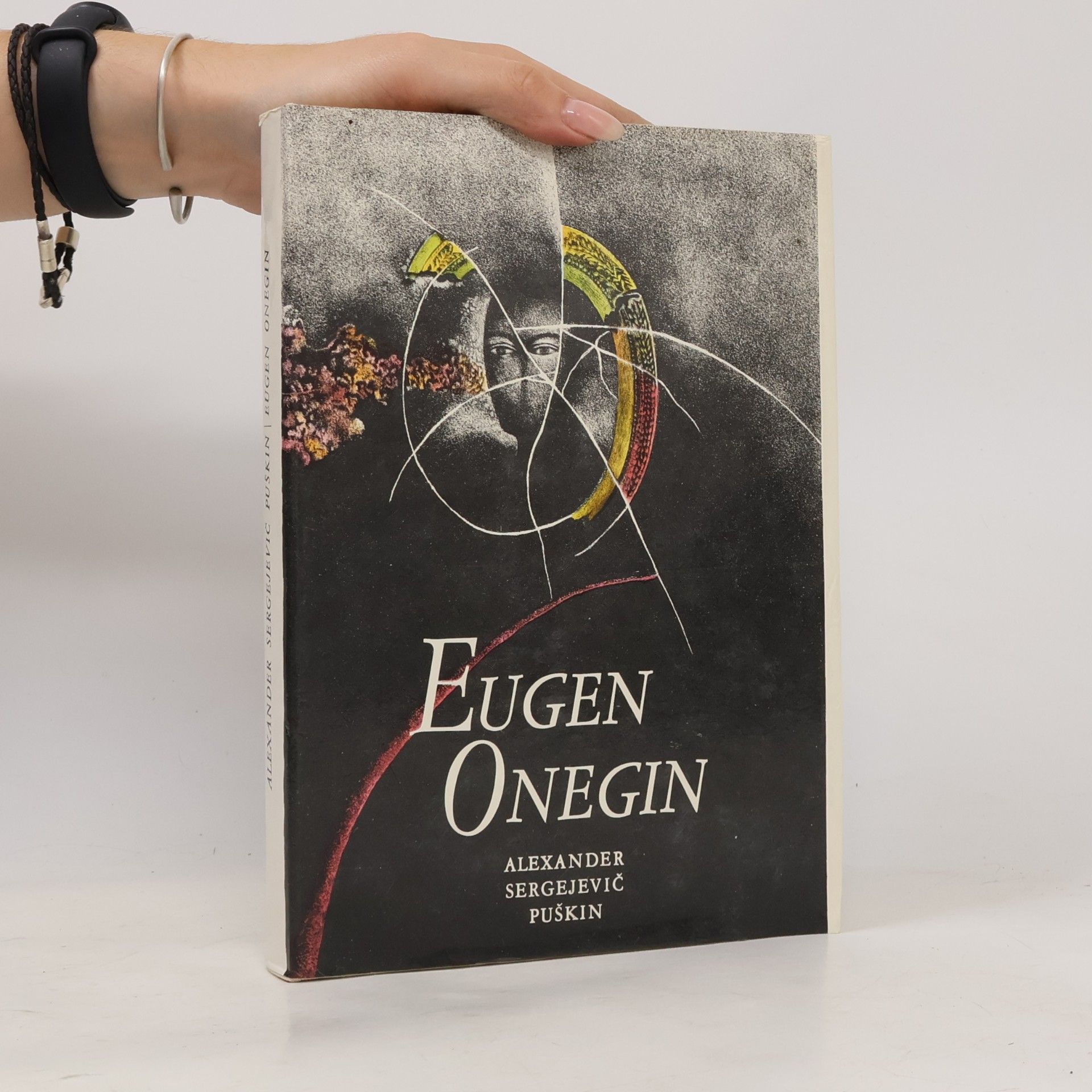 Alexander Pushkin Eugen Onegin