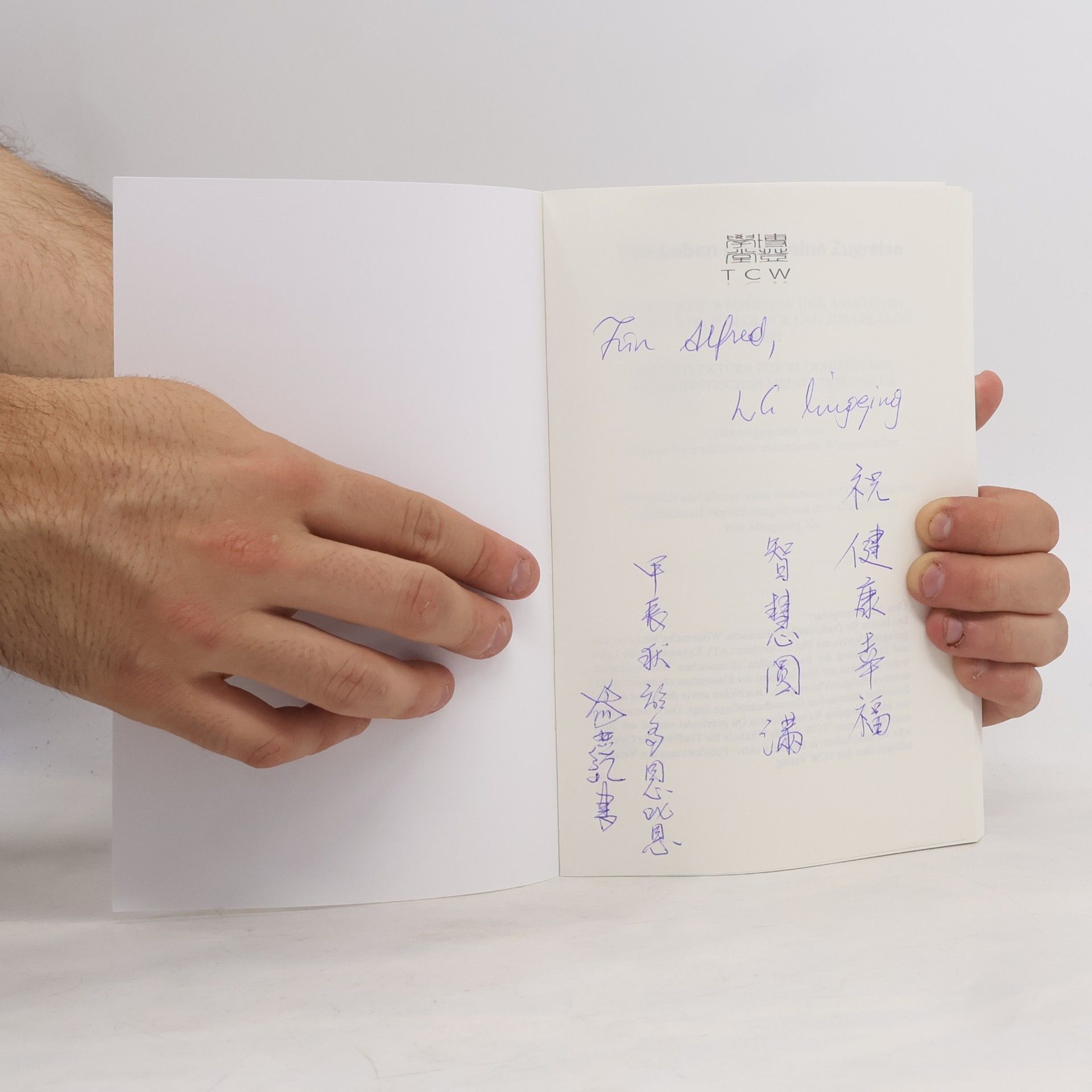Mingqing Xu Das Leben ist wie eine Zugreise