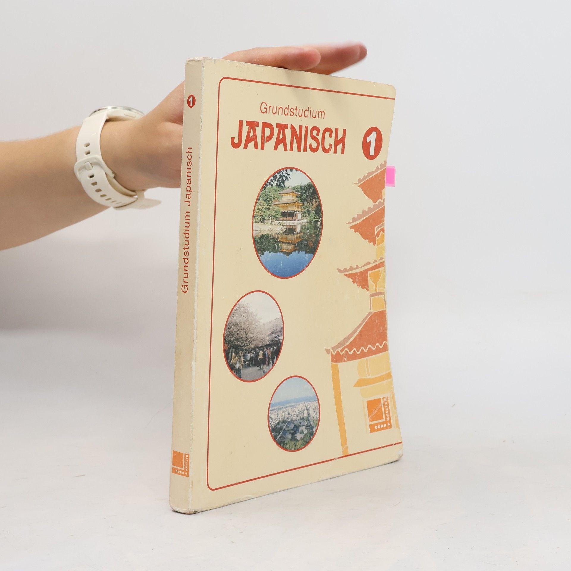 Grundstudium Japanisch