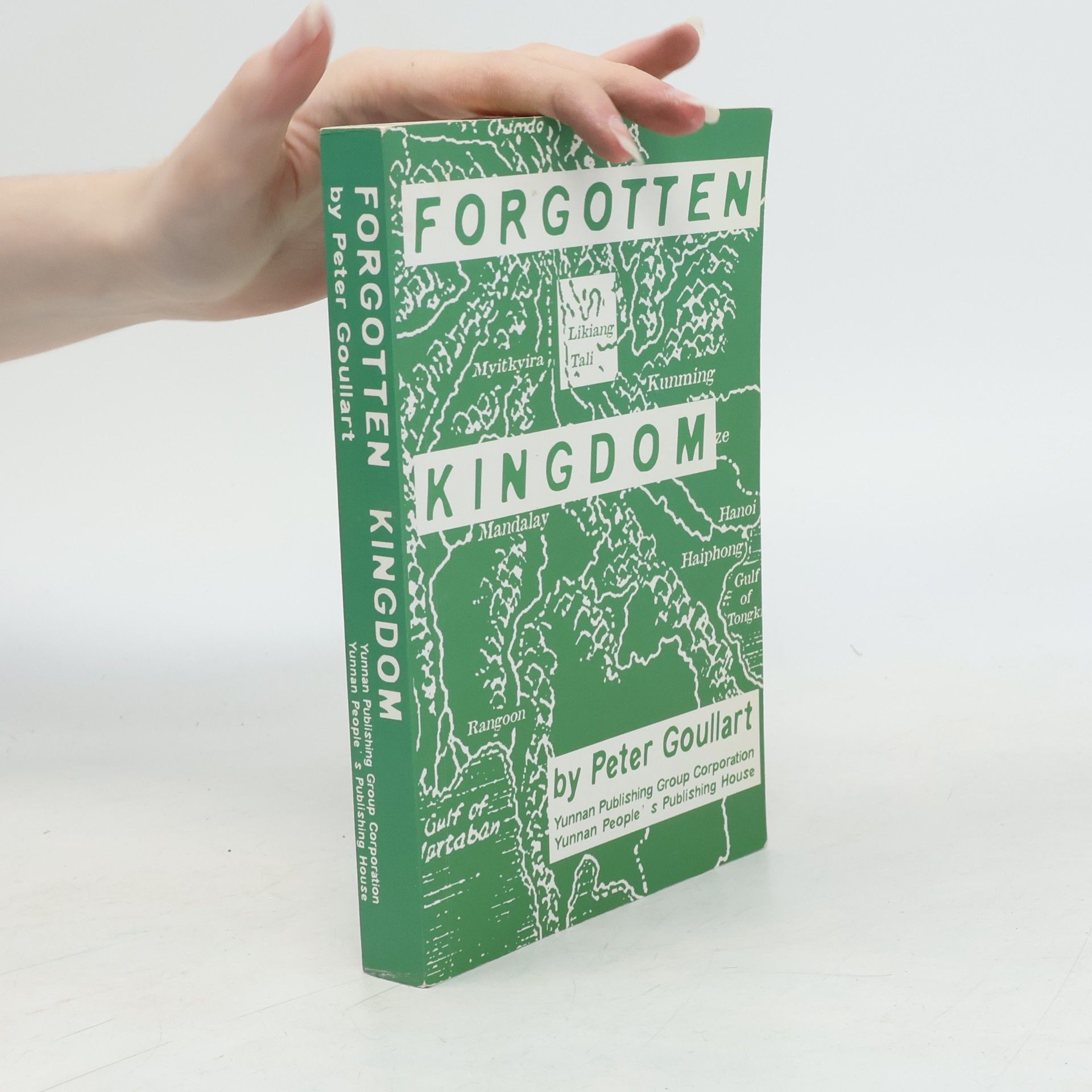 顾彼得 Forgotten Kingdom