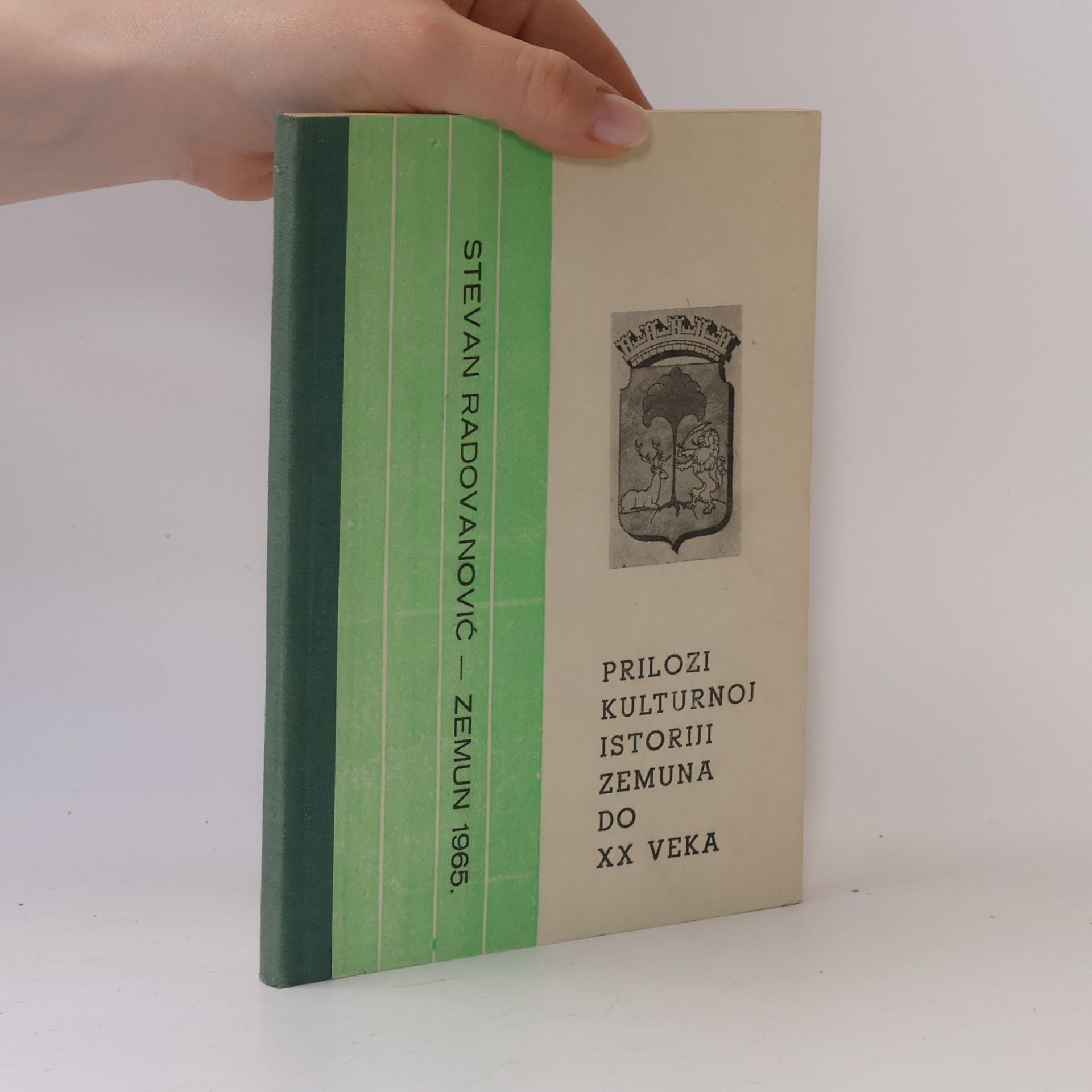 Prilozi kulturnoj istoriji Zemuna do XX veka