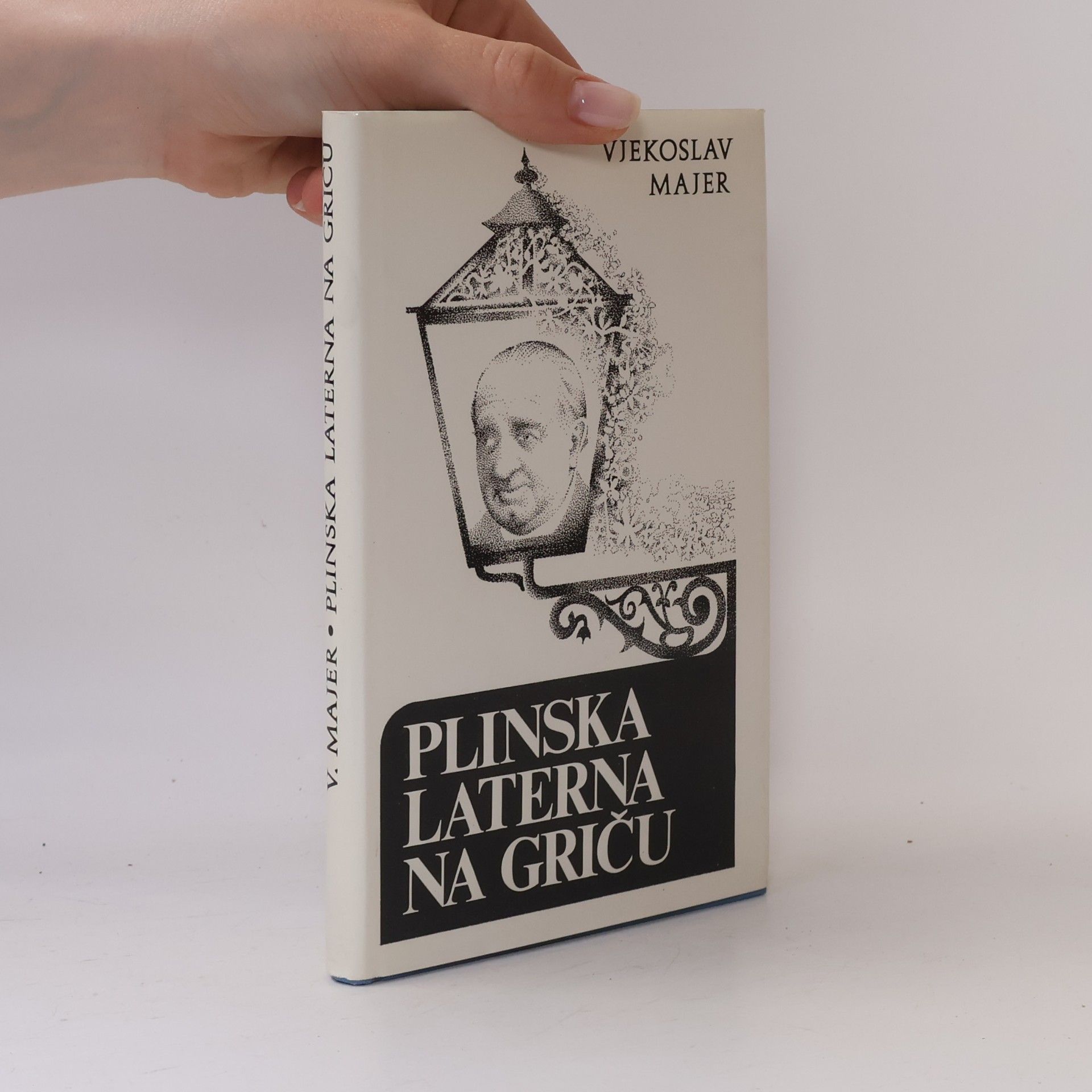 Vjekoslav Majer Plinska laterna na griču